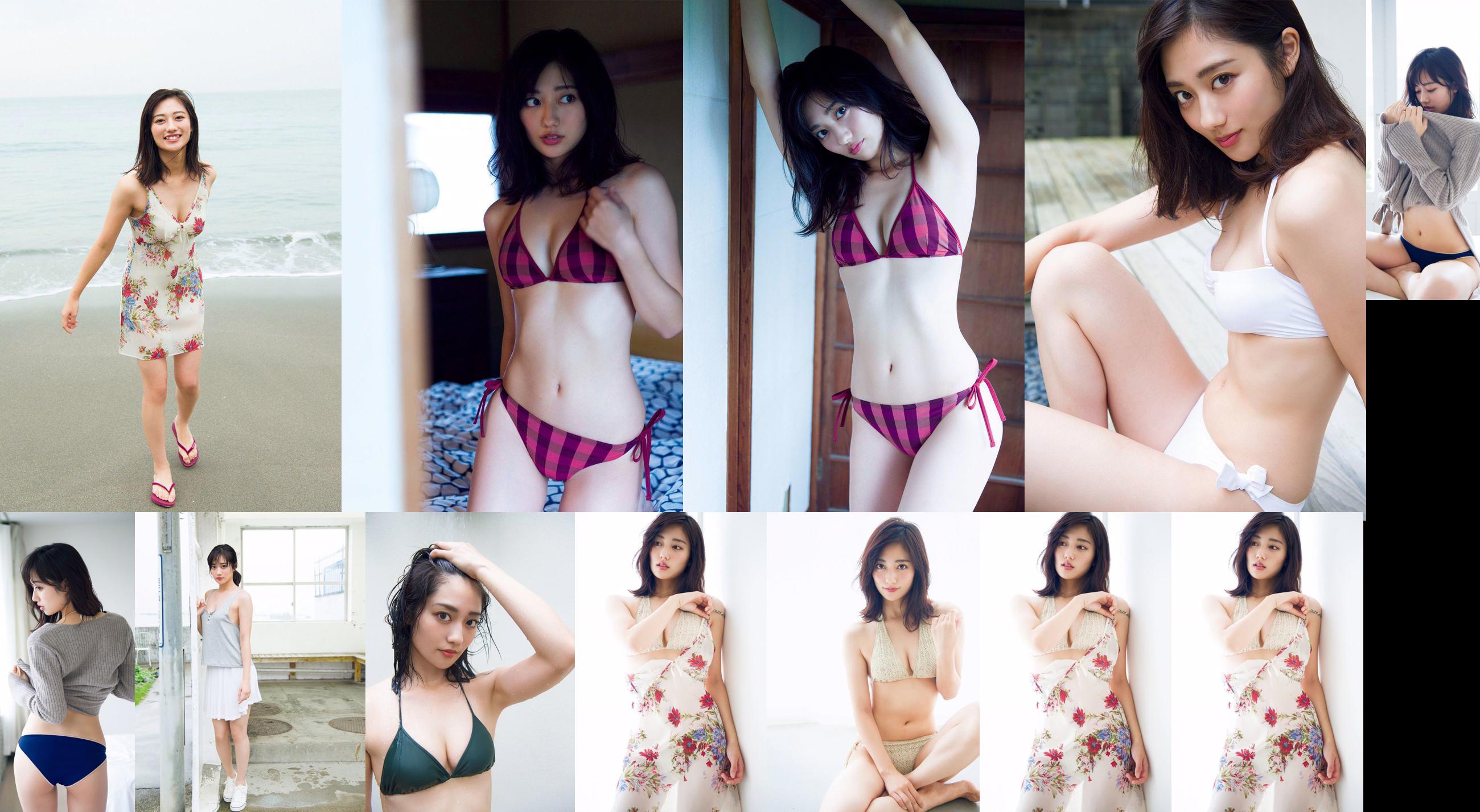 [วันศุกร์] Okuyama Kazusa "Super Battlefield Heroine" Unprotected Bikini "(with Animation)" No.c7585d หน้า 1