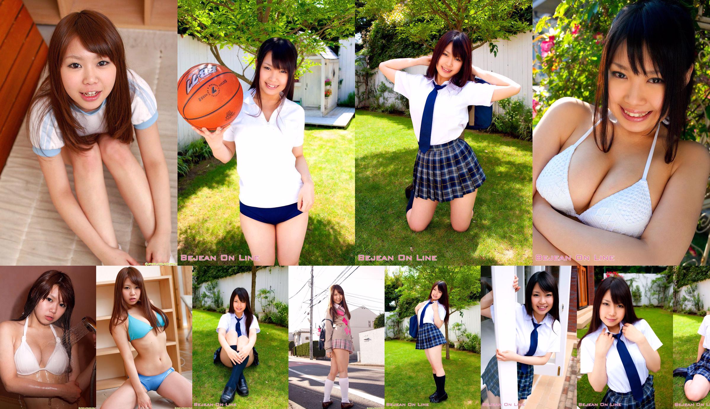 [DGC] NO.821 Miyuu Miyuu Ishihara Uniform Beautiful Girl Heaven No.96572c Strona 3