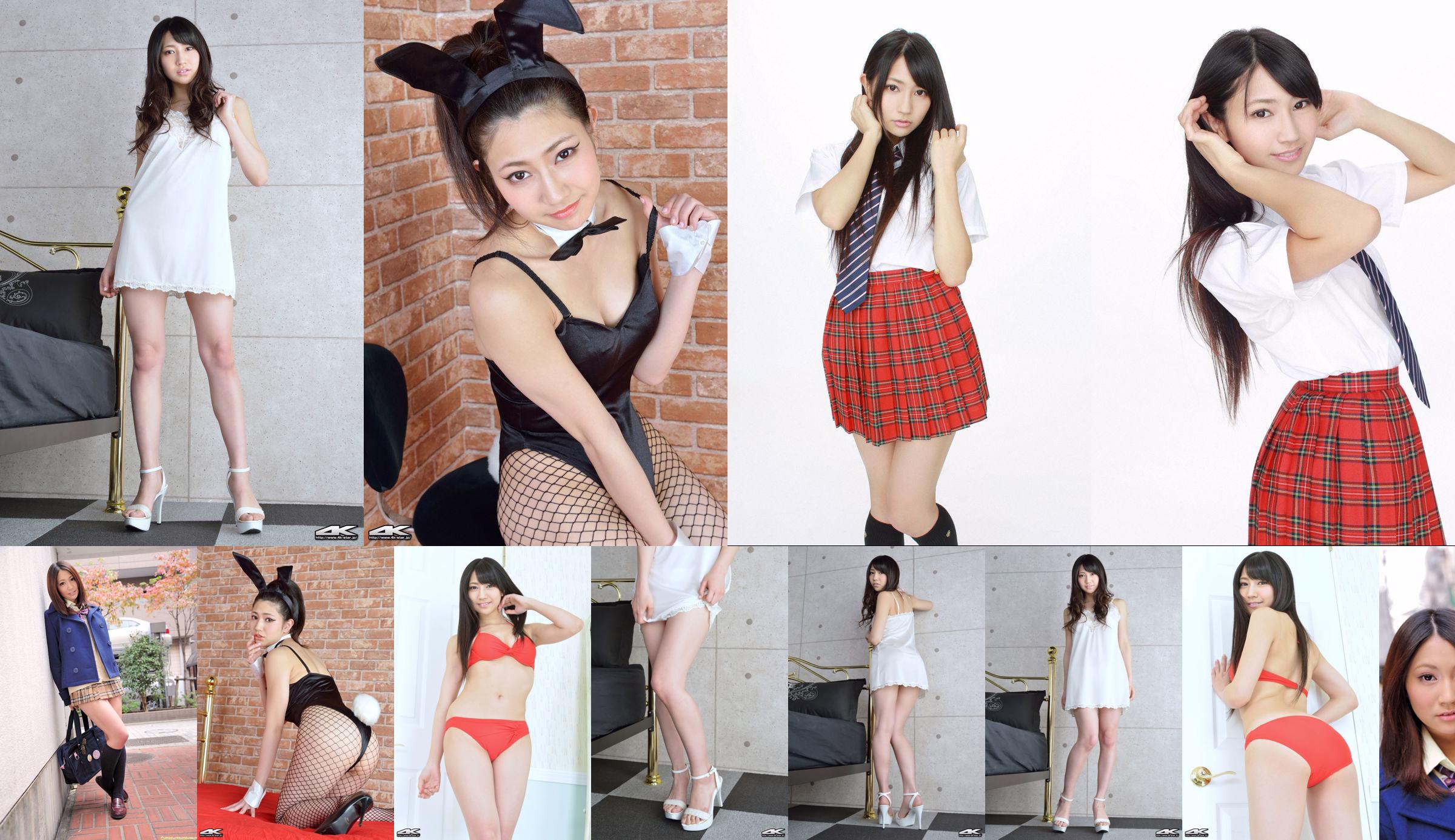 [DGC] NO.913 Aoi Kimura สวรรค์สาวสวยในเครื่องแบบ No.7dcf5c หน้า 4