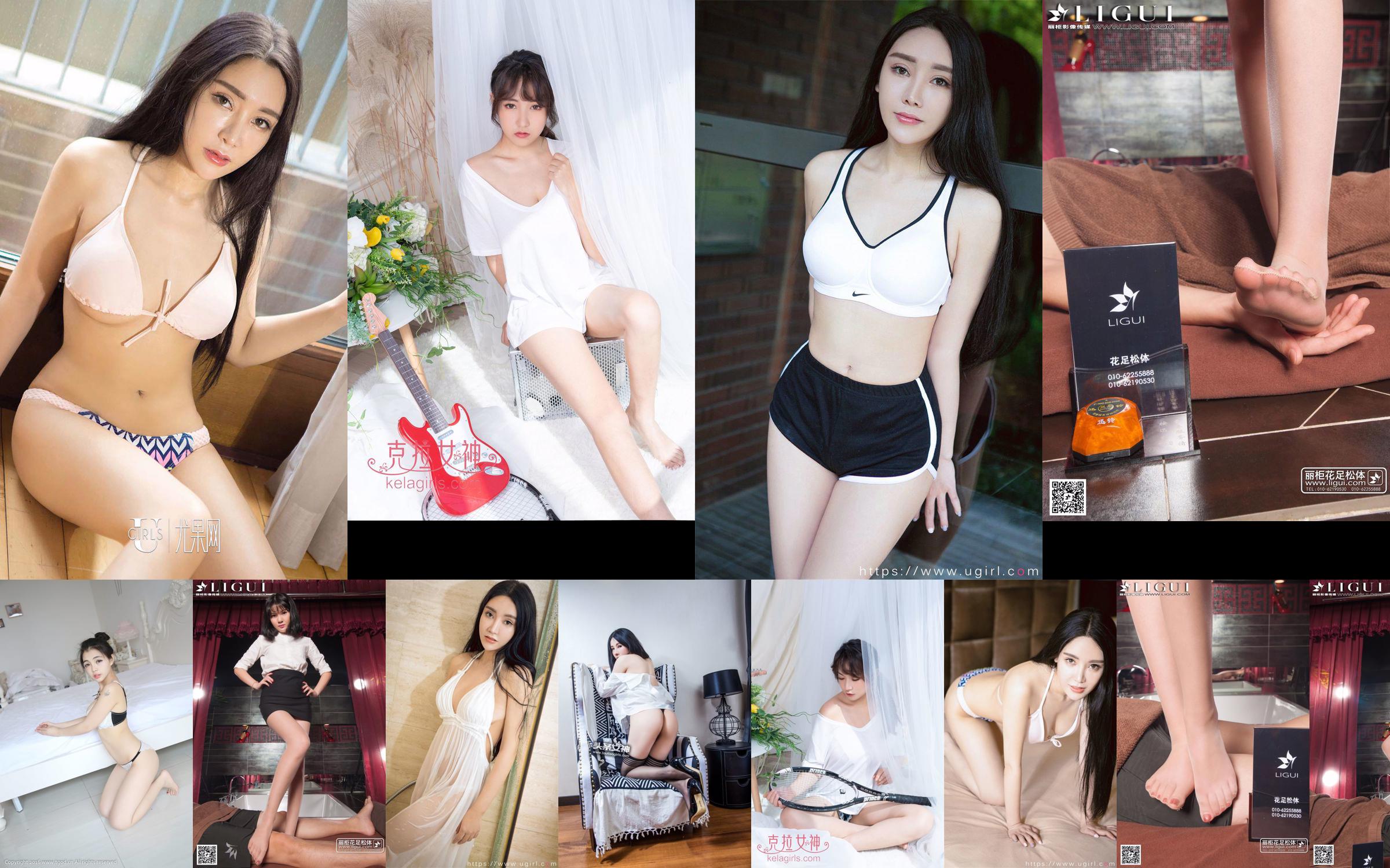 [Ugirls Ugirls] No.1824 YOYO "Spring Covers Summer" No.a2d794 Seite 3