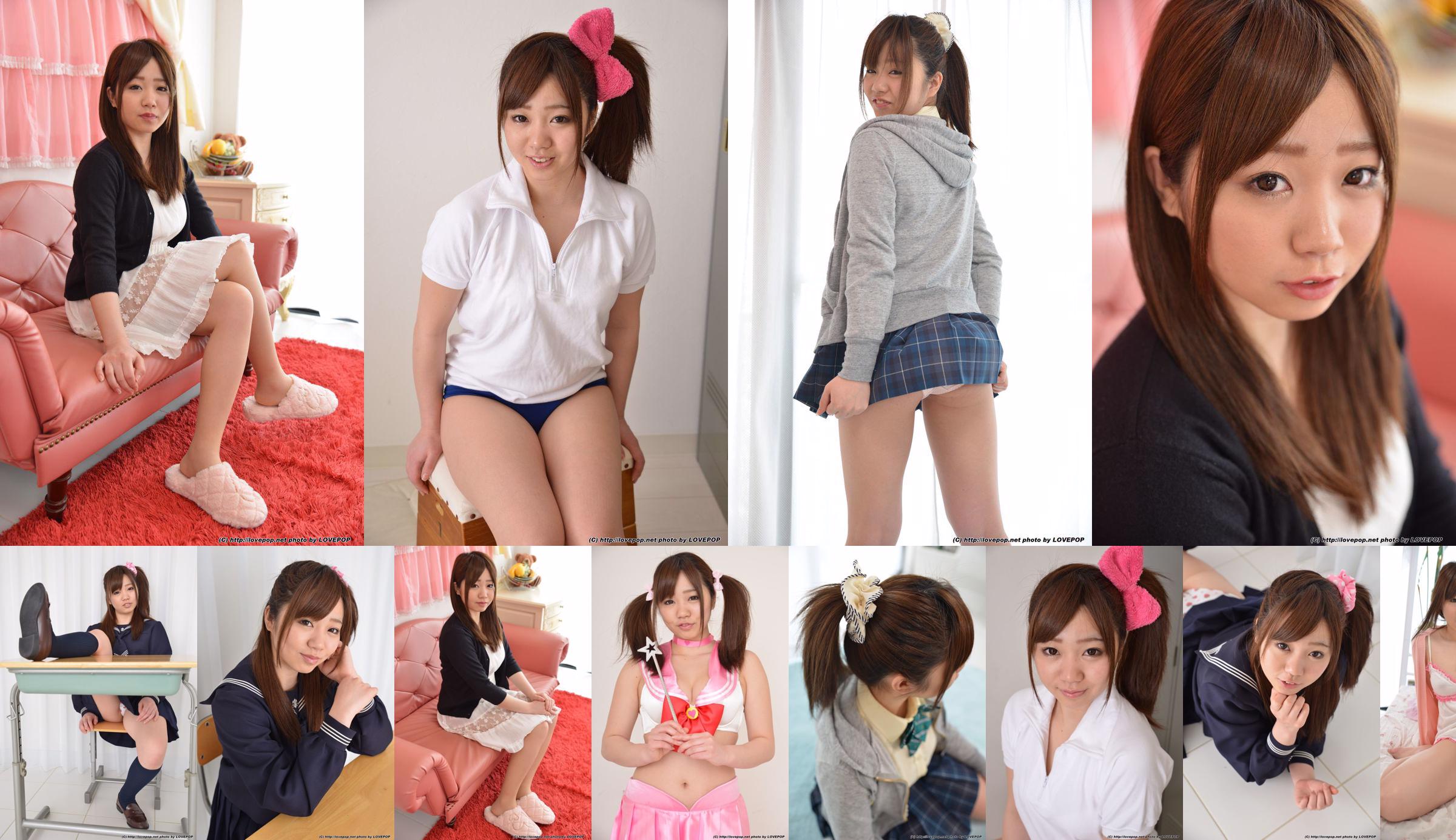 Mami Ikehata Set1 Mami Ikehata [LovePop] No.499d3a Halaman 3