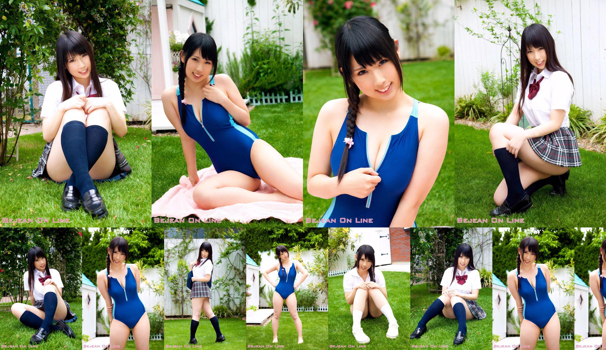 Private Bejean Girls’ School Yuka Noda 野田结花 [Bejean On Line] No.da428a Page 1