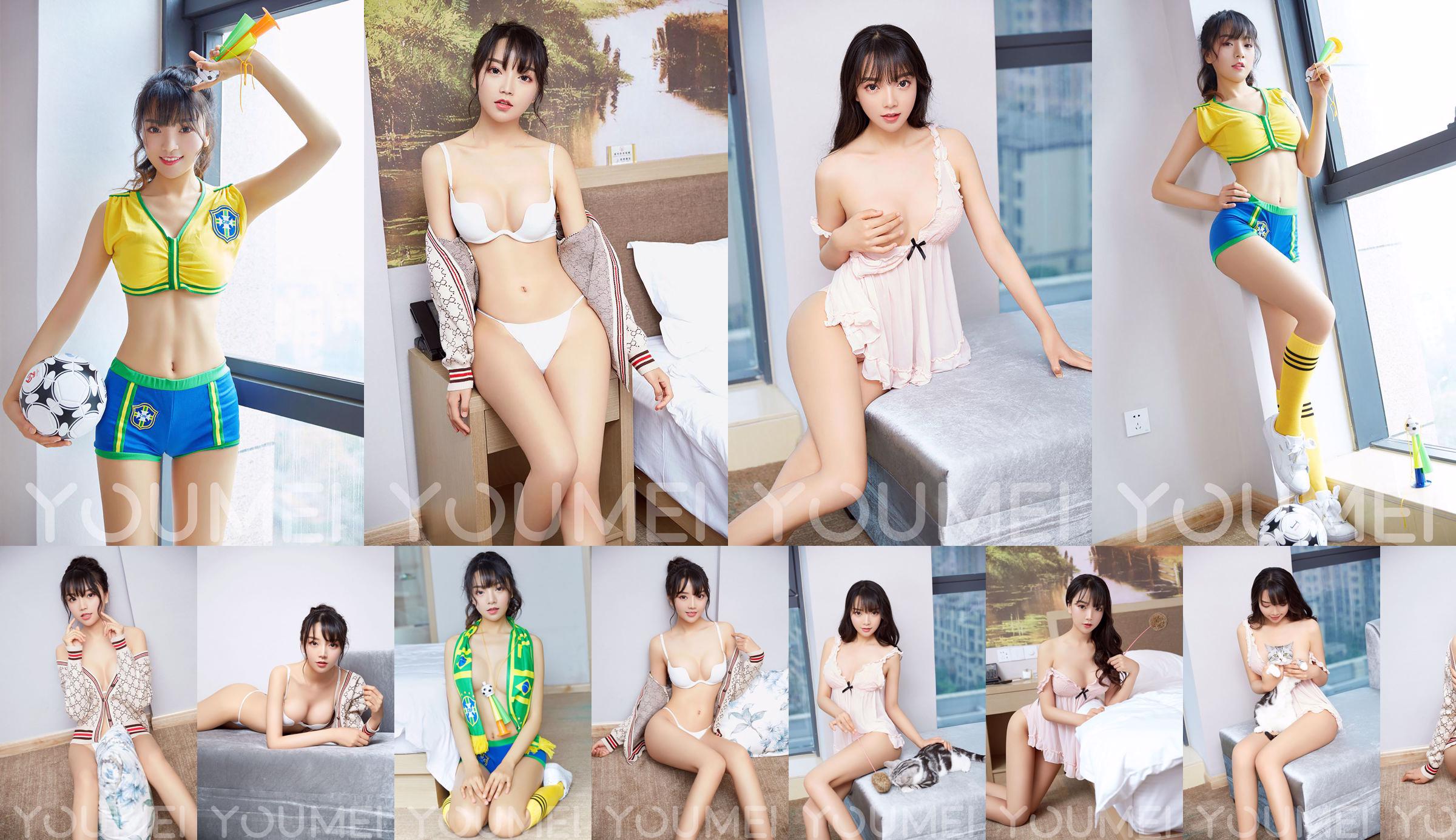 Cat "Lovely Girlfriend" [YouMei] Vol.040 No.3d7948 Page 1