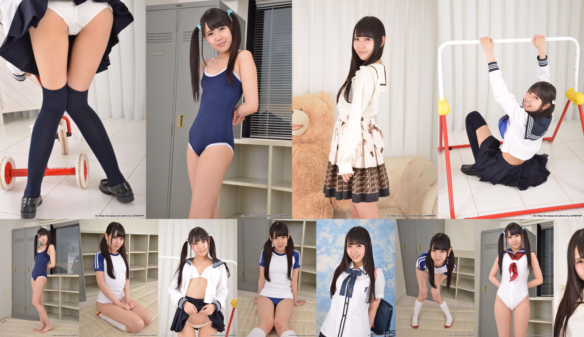 Hinata Riko „Sailor! -PPV” [LOVEPOP] No.472acb Strona 9