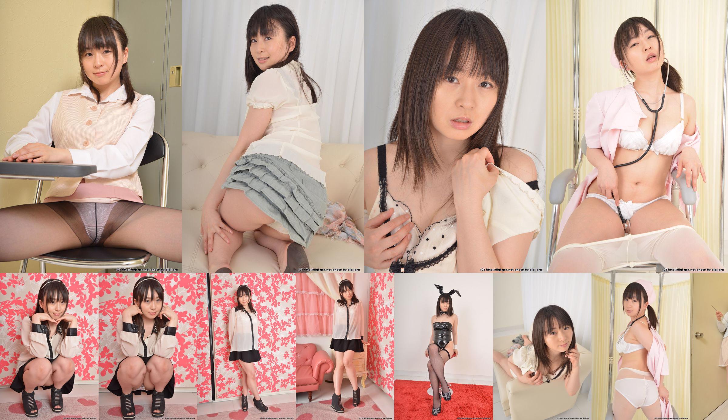 Nozomi Hazuki Nozomi Hazuki / Masami Inoue Set04 [Digi-Gra Digigra] No.ca1180 Pagina 1