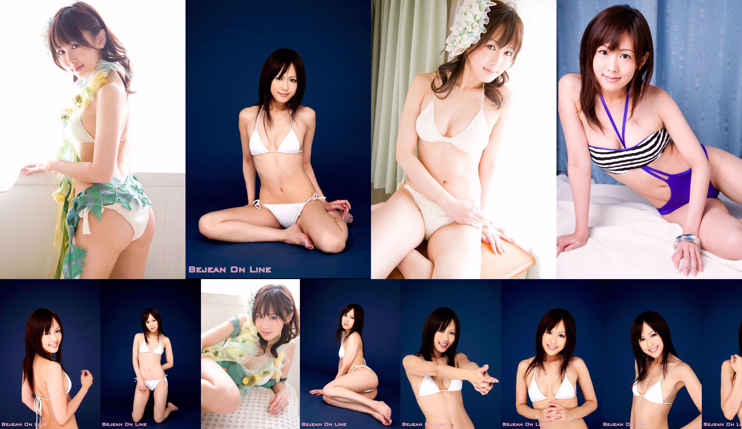 Saku 《Sonicomi》 Super Sonico [Shooting Star's] No.68df21 Pagina 1