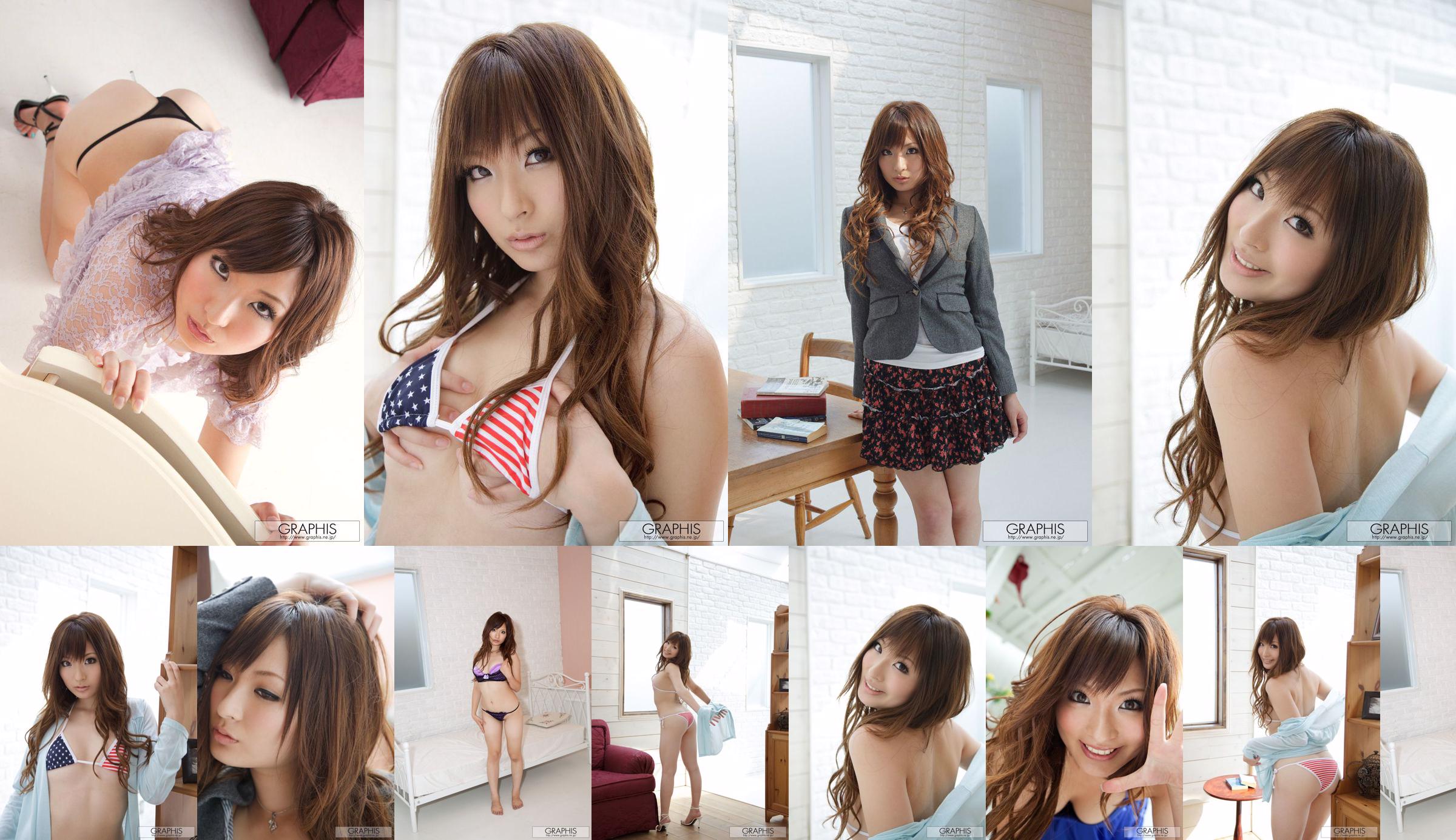 Tsukasa Mizuno / Tsukasa Mizuno <<飛>> [Graphis] Gals No.a49c7b 第1頁