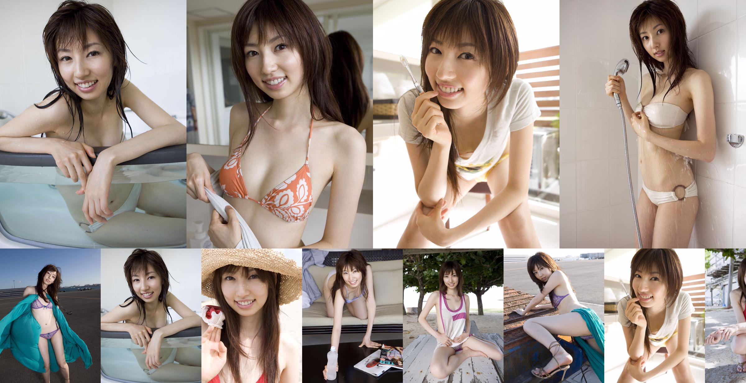 [Sabra.net] Saori Nishitate Saori Nishidate No.b105ac Página 7