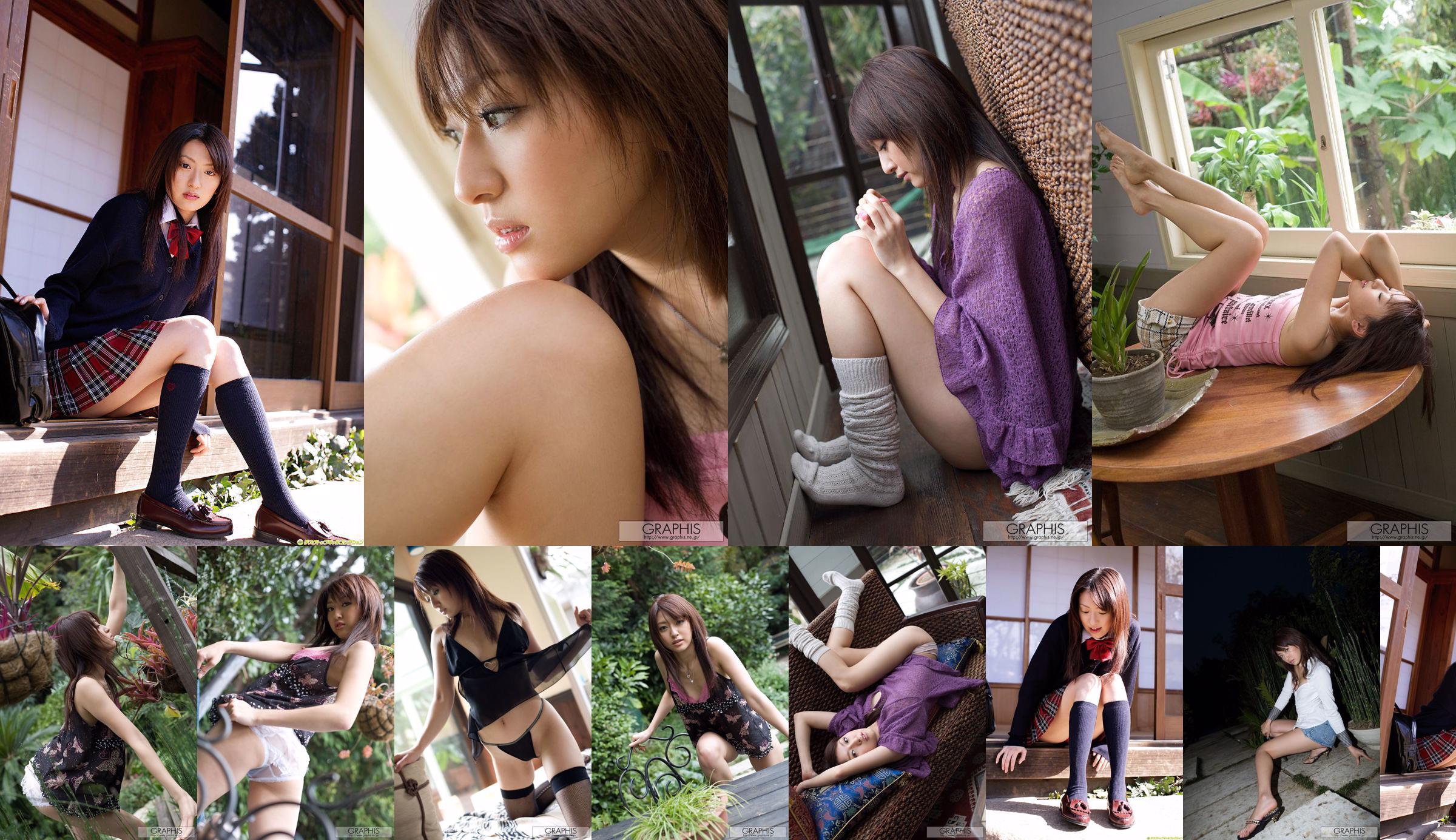 [DGC] N.604 Misa Shinozaki No.8b5bf9 Pagina 1