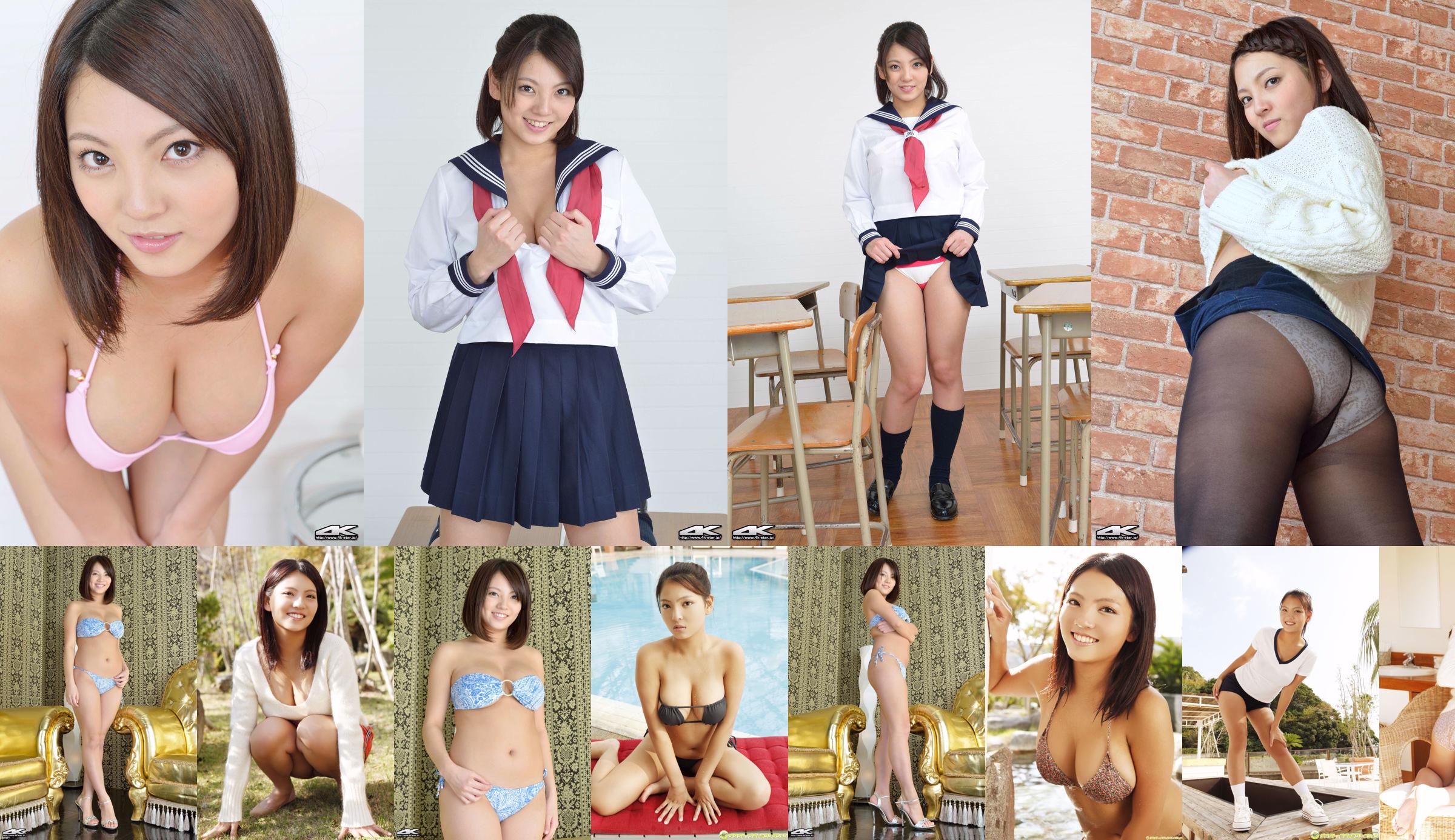 [4K-STAR] NO.00153 Anri Sakura / Anri Sakura School Girl Uniforme scolaire No.7ef95d Page 27