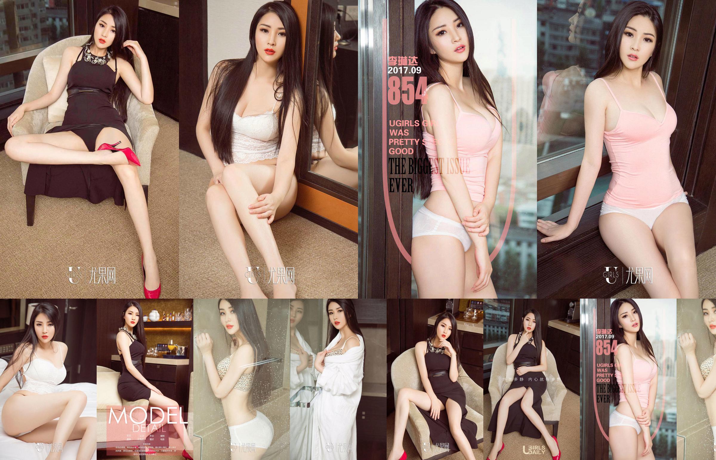 Lee Rinda << Sự hoang dã chờ đợi >> [Yukai] No.854 No.204789 Trang 7