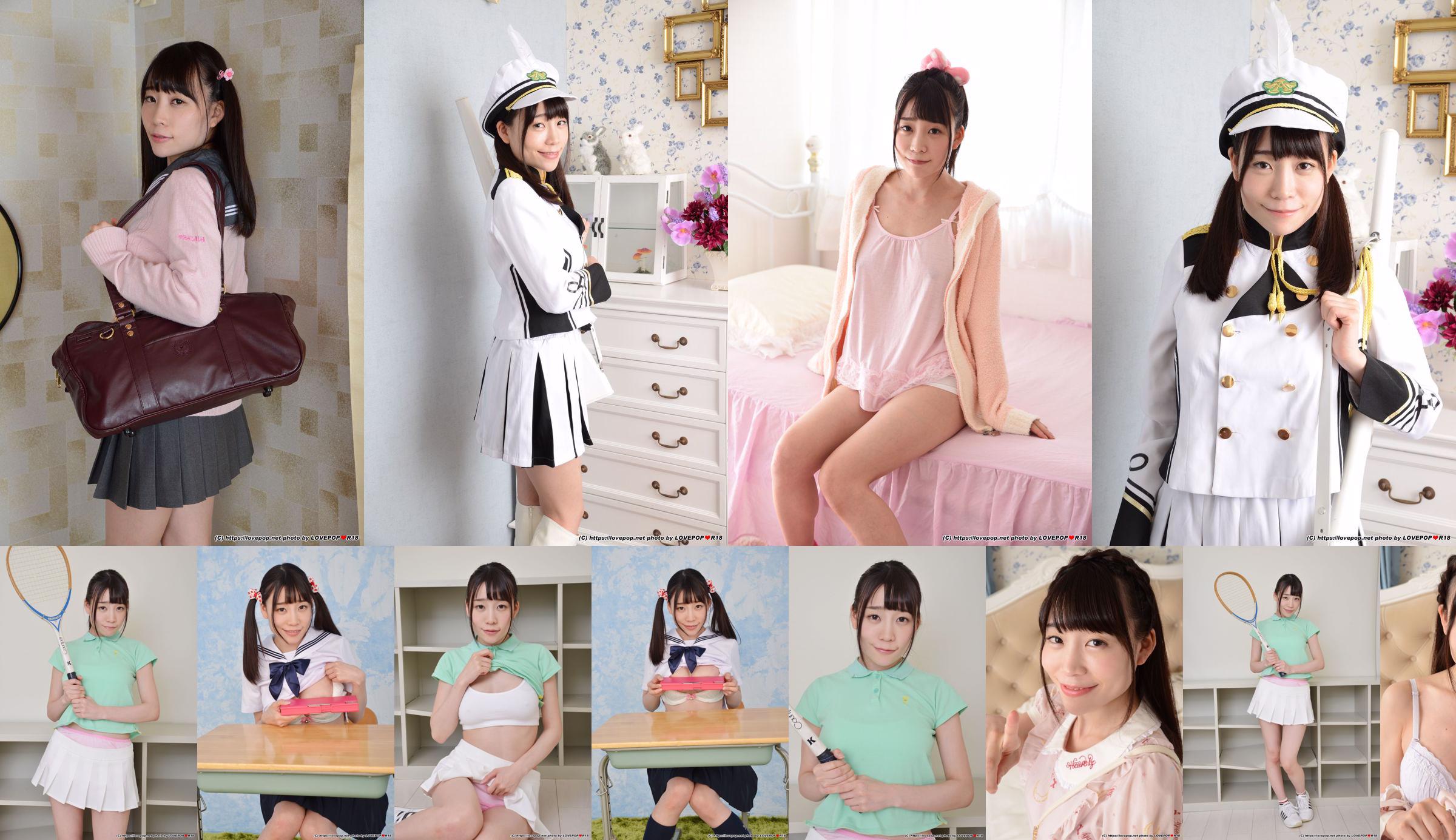 [Young Magazine] Zdjęcie Ikumi Hisamatsu Ai Okawa 2015 nr 49 No.b2f32d Strona 8