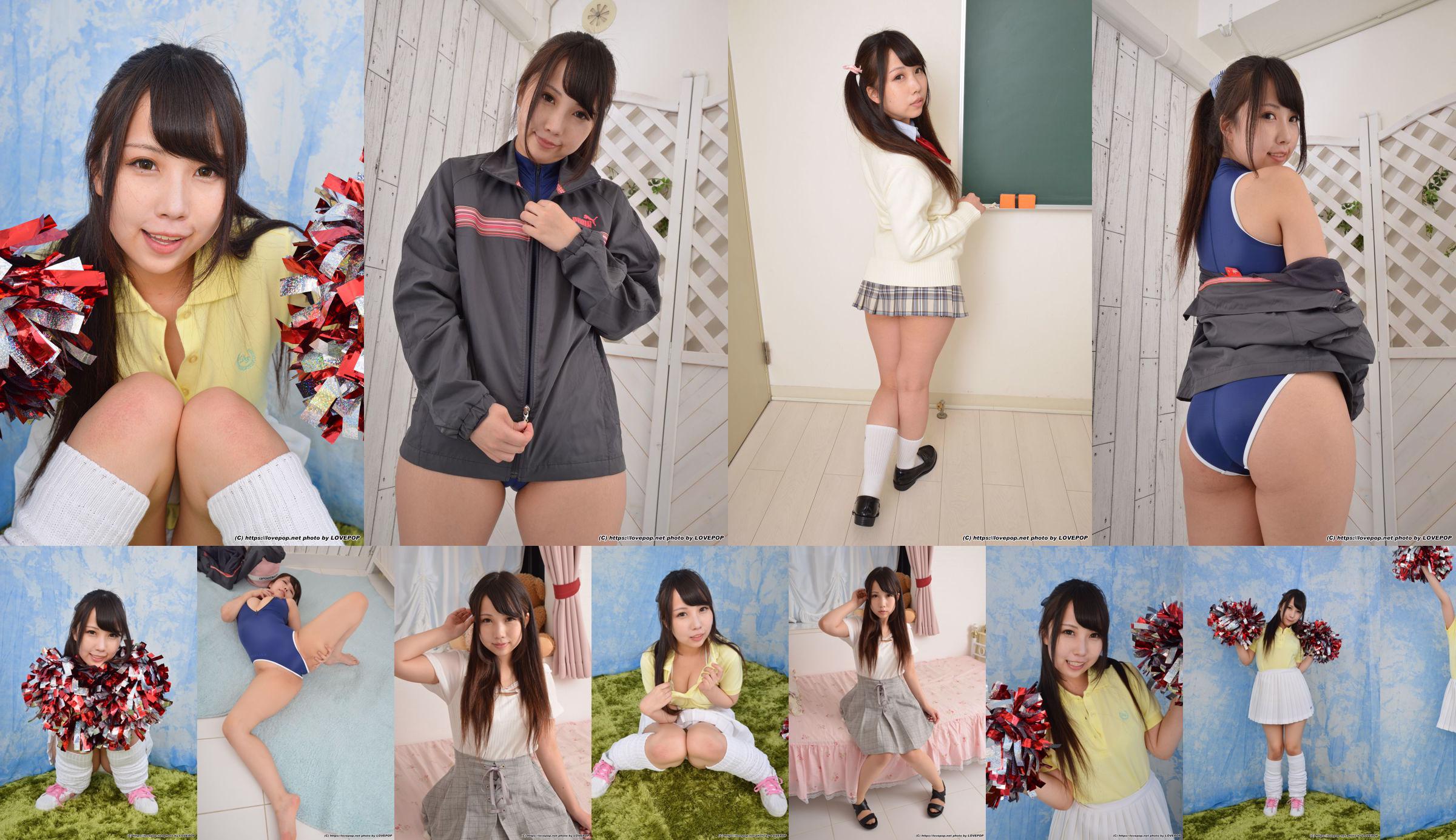 Kurumi Tamaki Set03 [LovePop] No.b4a246 Strona 14