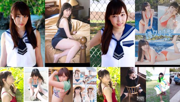 Fukumura Mizuki Total de 24 álbumes de fotos