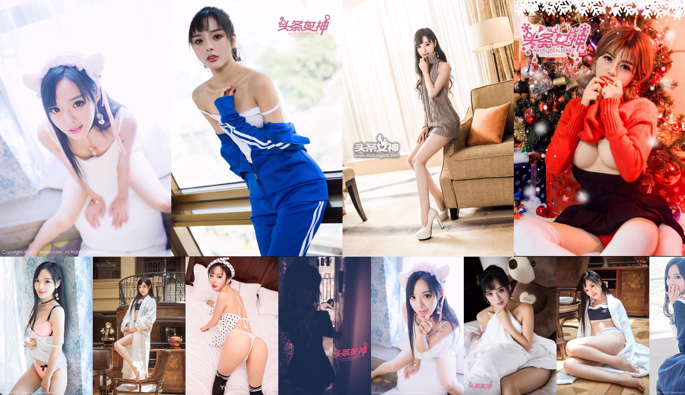 [Carat Goddess Kelagirls] Xiyan cherche ses milliers de Baidu No.0b3379 Page 2