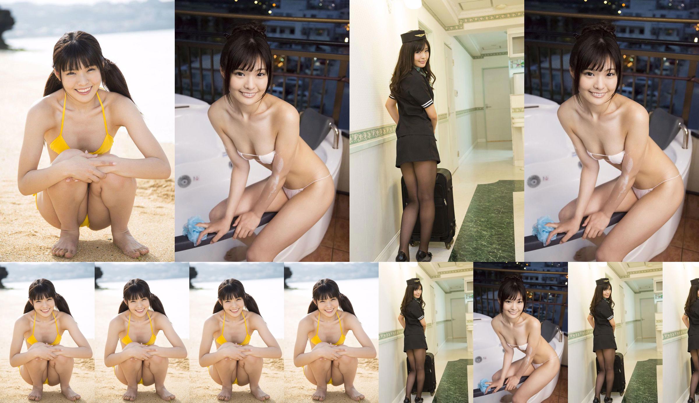 あ ぶ な い ピ ュ ア ・ ス マ イ ル Morita Sayaka [fotoksiążka] No.8bec18 Strona 12