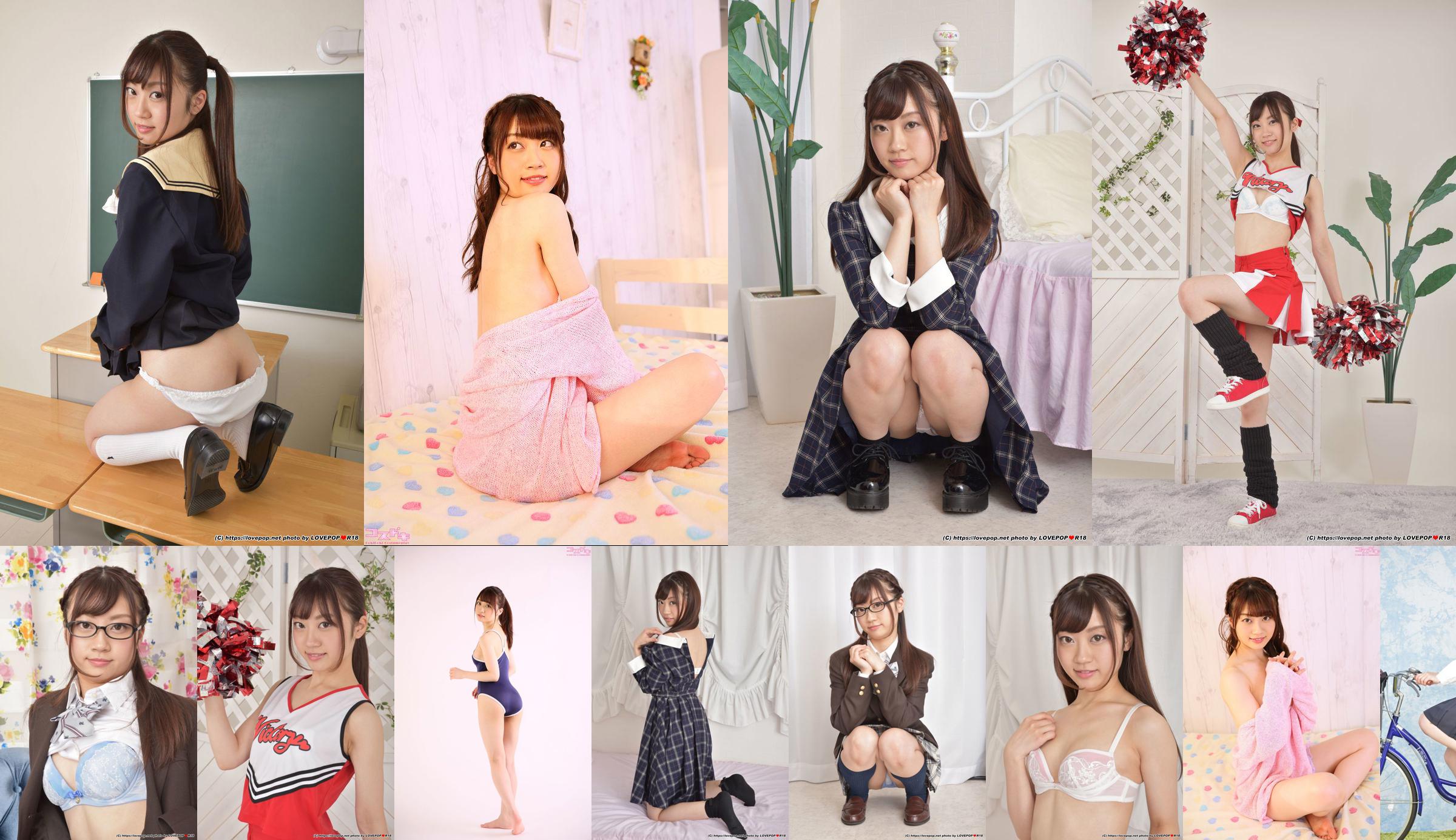 [LOVEPOP] Ichika Kasaki Fotoset 01 No.4e8f25 Pagina 7