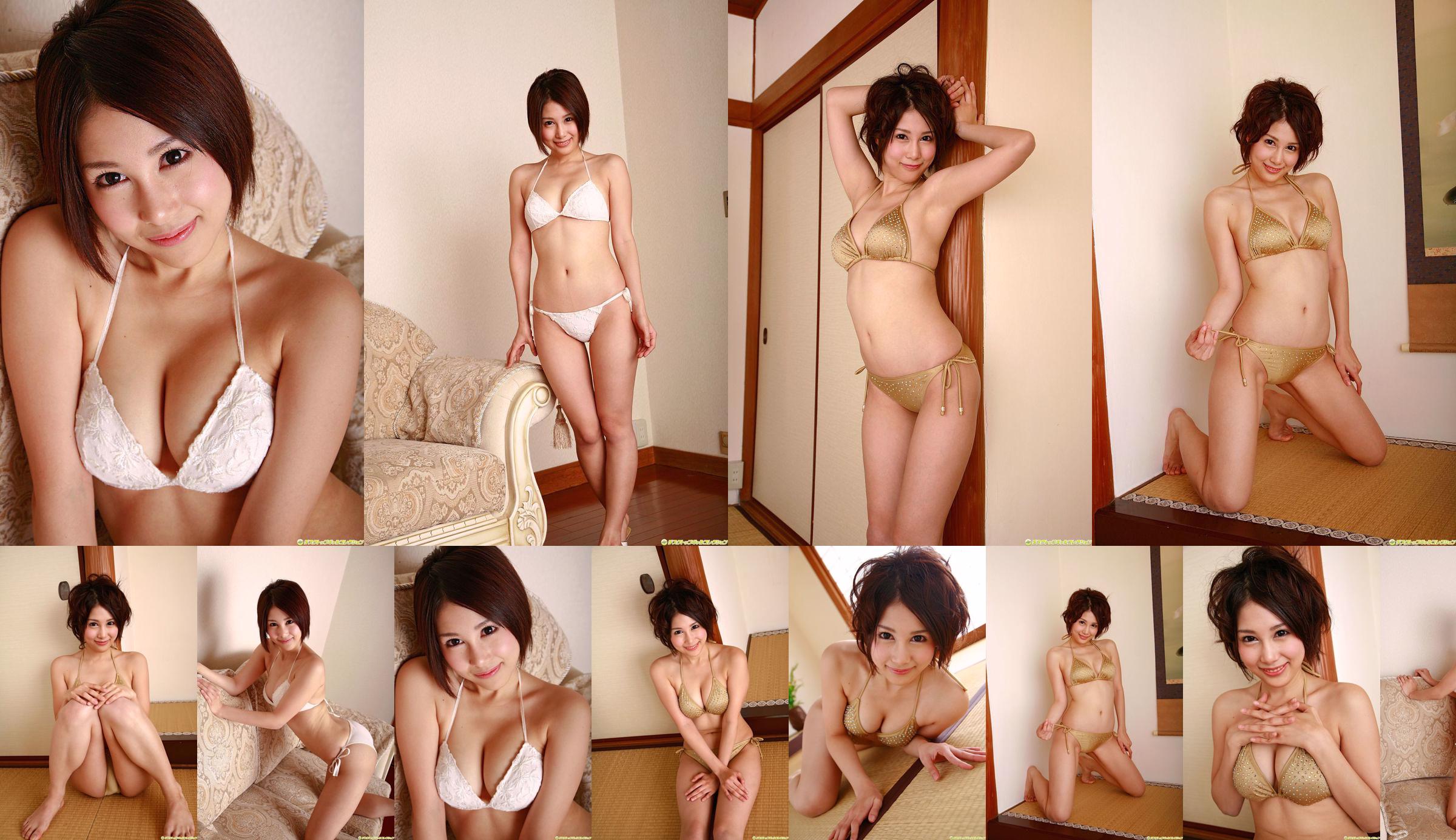 [DGC] NO.708 Miyuu Tachibana No.1678e8 Pagina 2