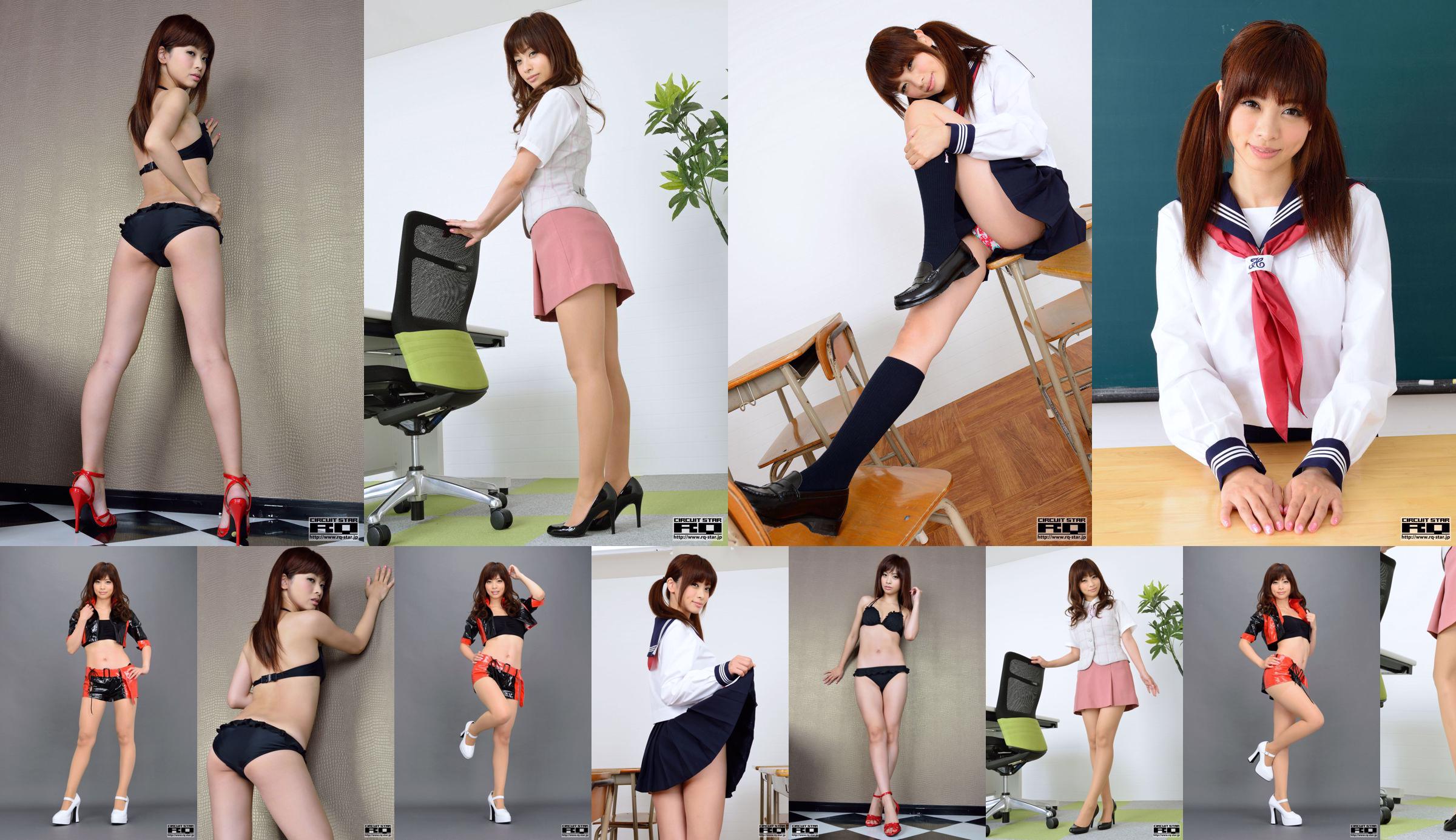 [RQ-STAR] NO.00861 YUKI Office Lady ชุดเครื่องแบบสำนักงาน No.589646 หน้า 18