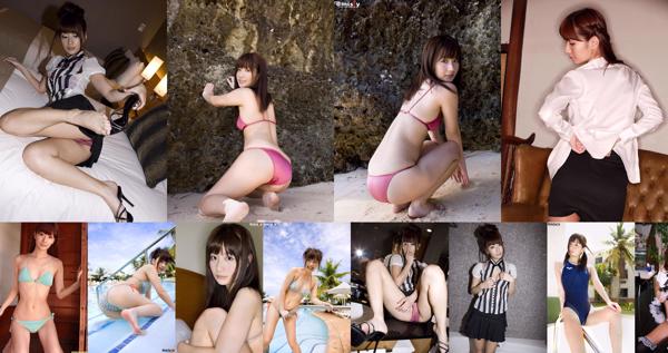 中川杏奈 共8写真集