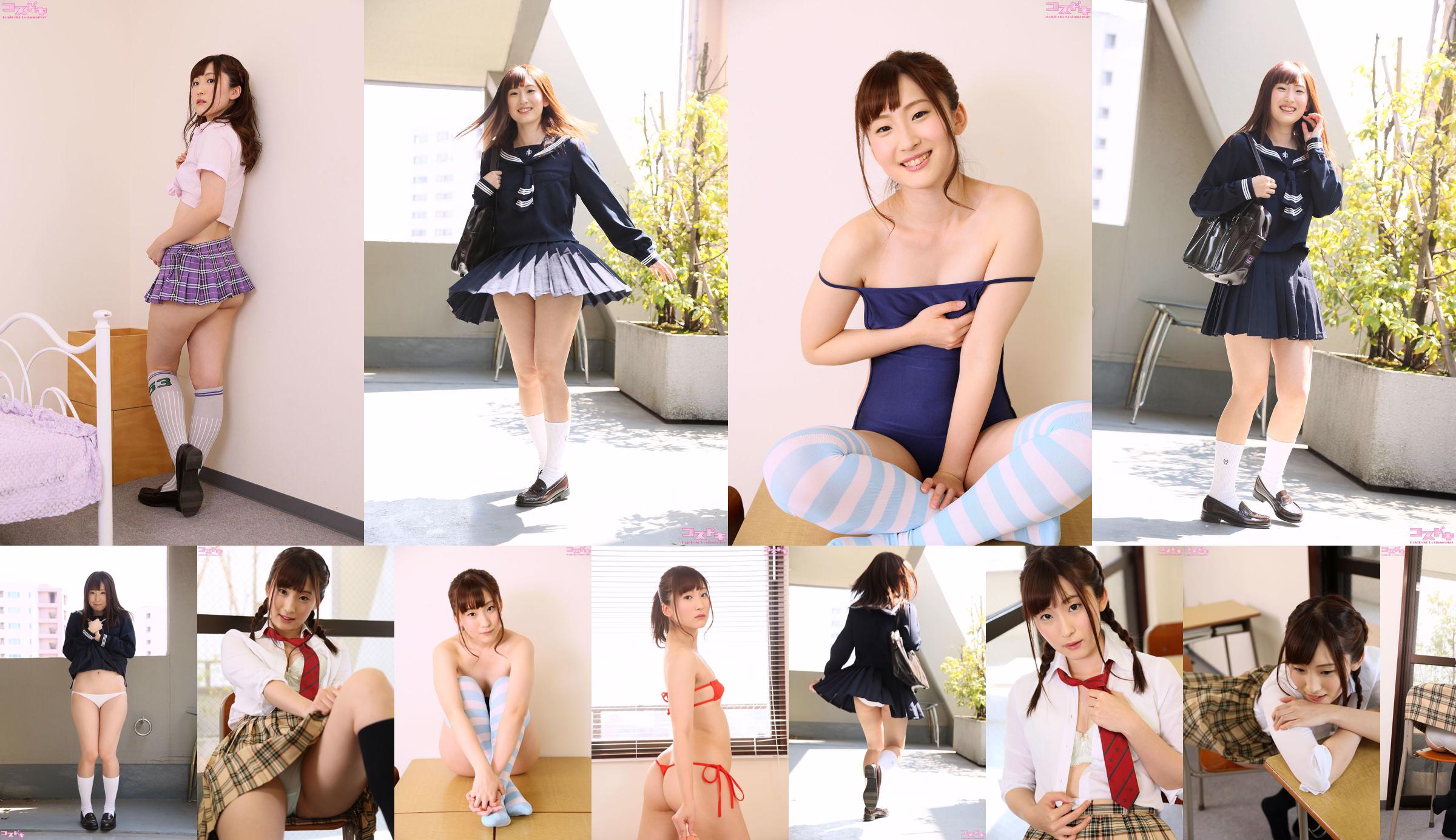 [Cosdoki] Chitose Nazuna Nazuna Chitose chitosenazuna_pic_seifuku2 No.fbafc2 Strona 4