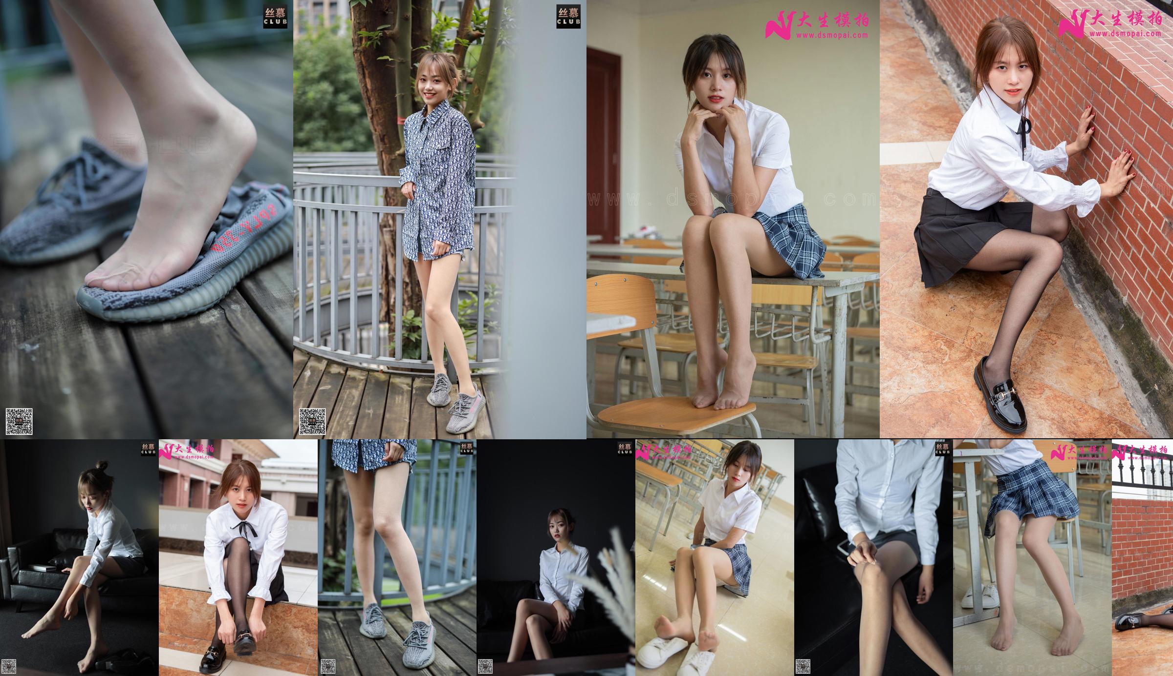 [Dasheng Model Shooting] No.148 Xiaoying Classroom Silk Foot No.7aabc9 Page 9