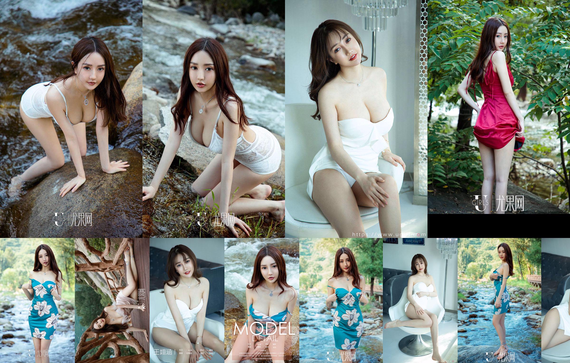 》 [MyGirl] Vol.008 No.5eb2eb Página 12