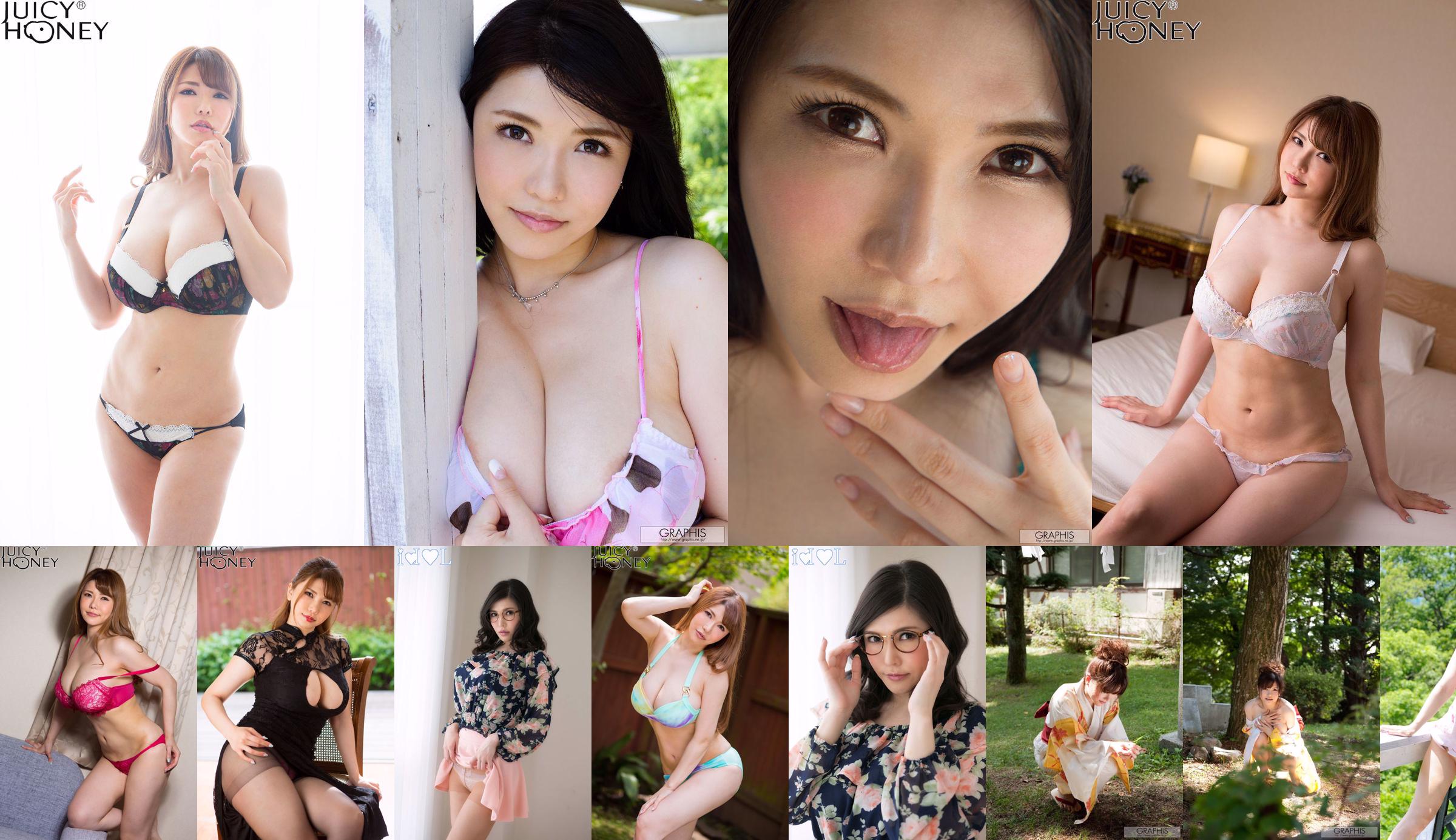 Okita Anri "Bảng điều khiển" [Graphis] Gals No.dccaaf Trang 7