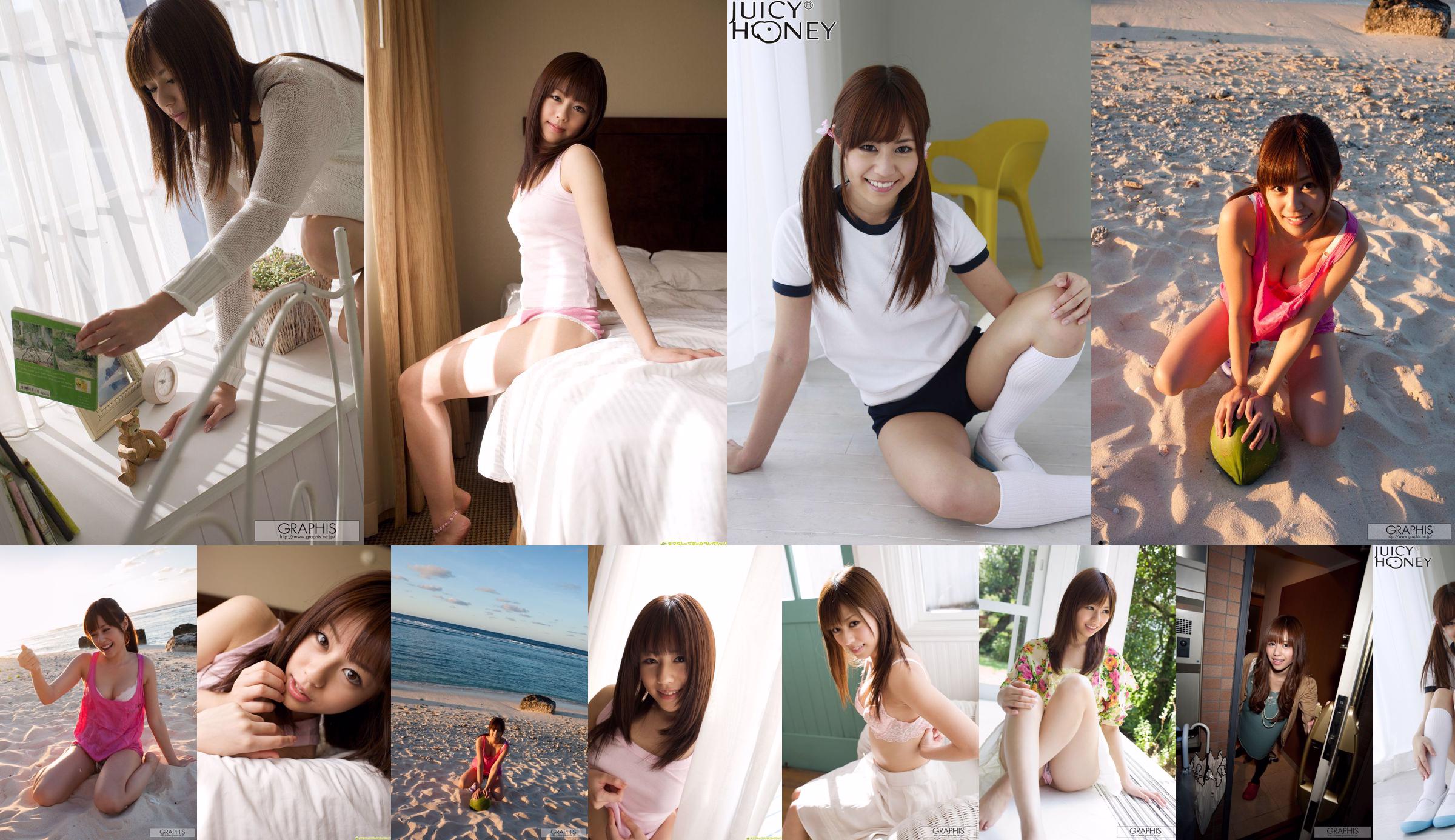 Rina Rukawa „Love Day” [Graphis] Gals No.73e77e Strona 1