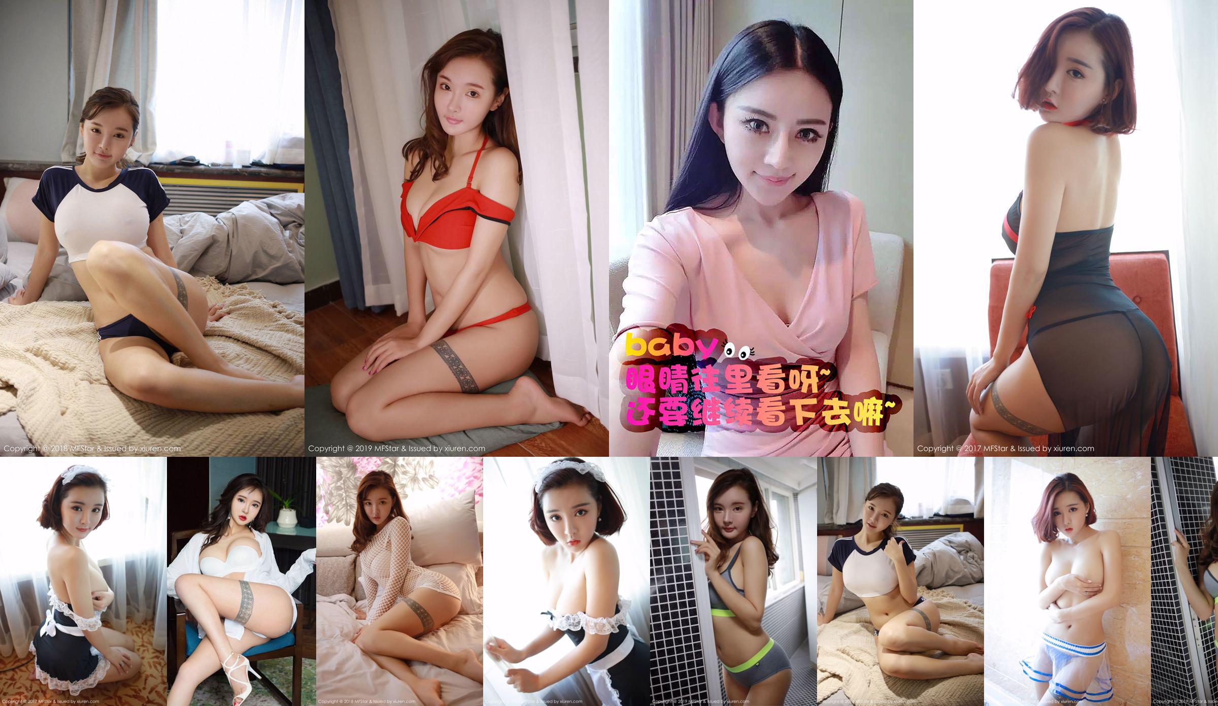 [Ugirls Ugirls] No.1809 Jin Yujia "Berry Sweetheart" No.e31eef Page 6