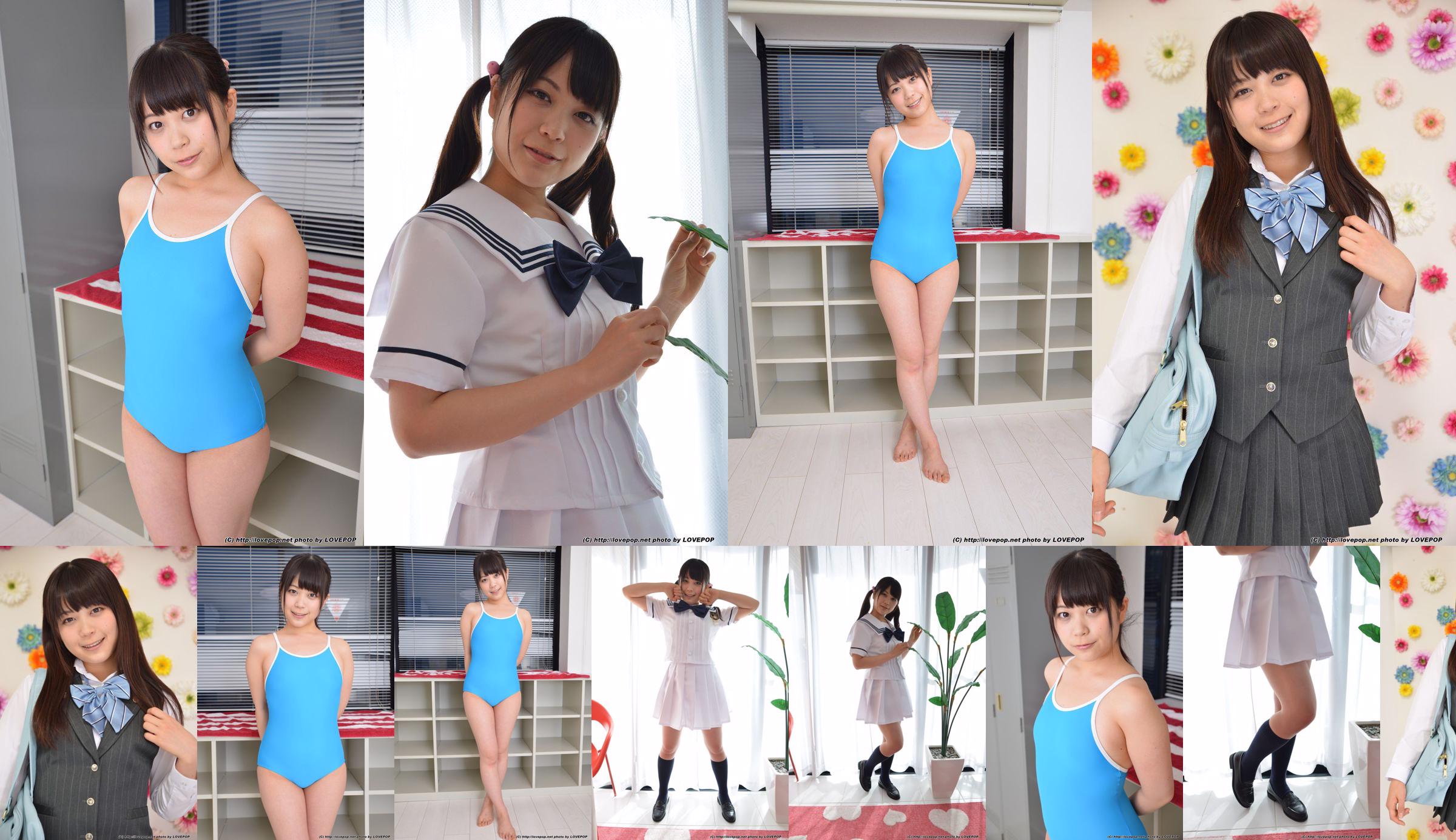 [YS Web] Vol.521 Nogizaka 46 "Pergi! " No.8f834e Halaman 1