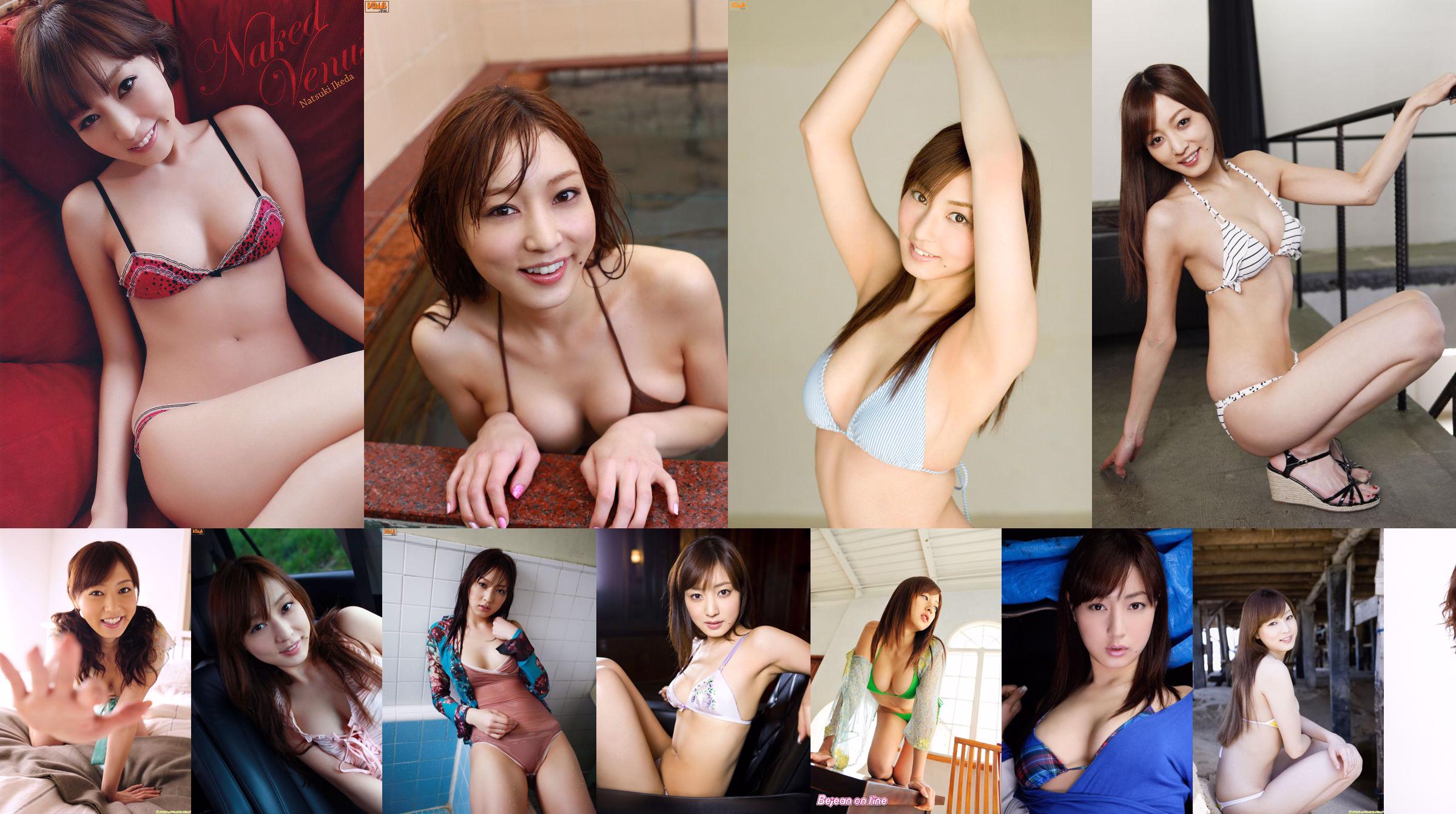 Natsuki Ikeda << Fascinates the viewer with a glossy face and perfect body >> [DGC] NO.1333 No.0c5fe0 Page 16