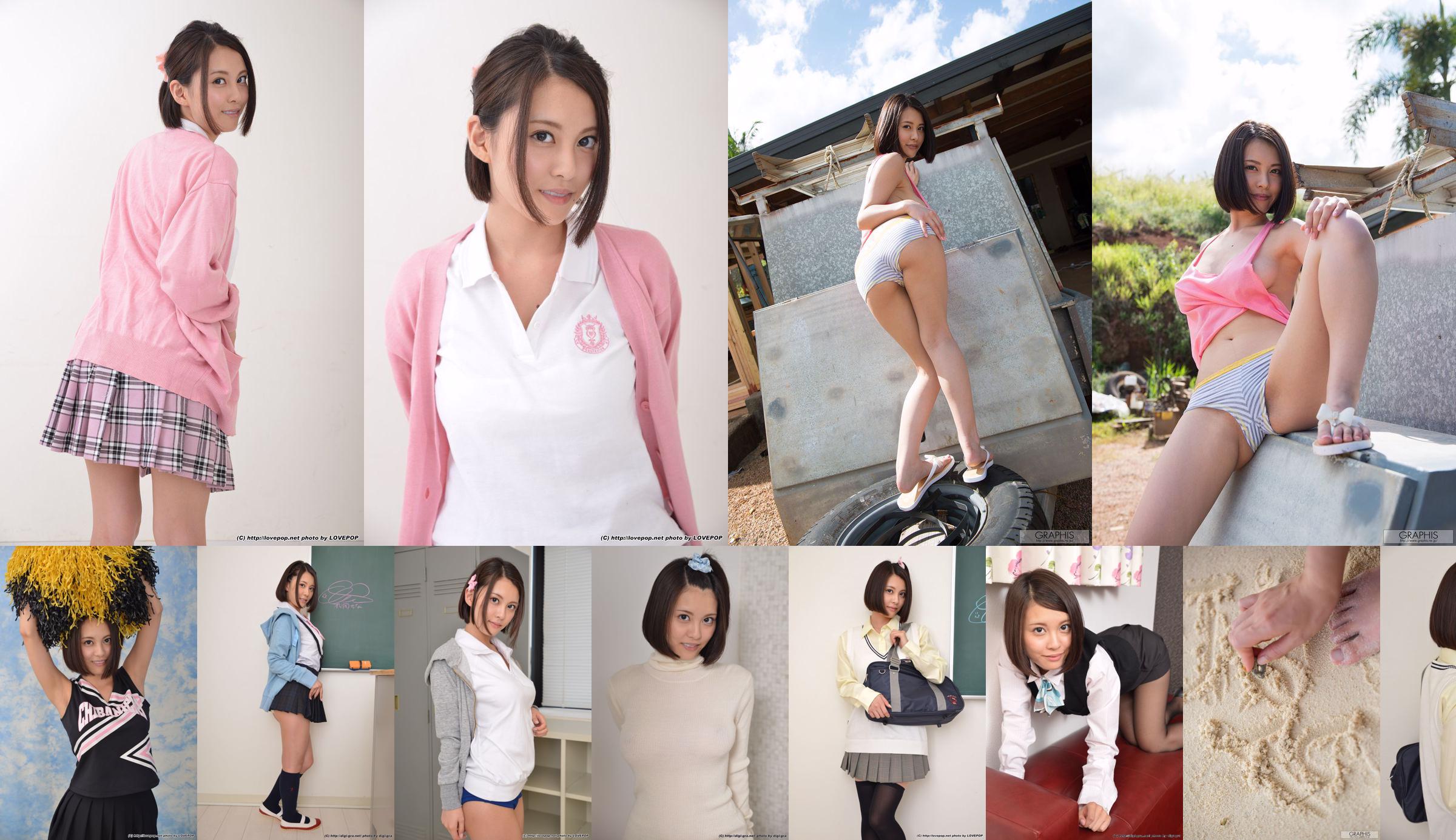 [Digi-Gra] Matsuoka China / Matsuoka China Photoset 05 No.46582d Strona 5