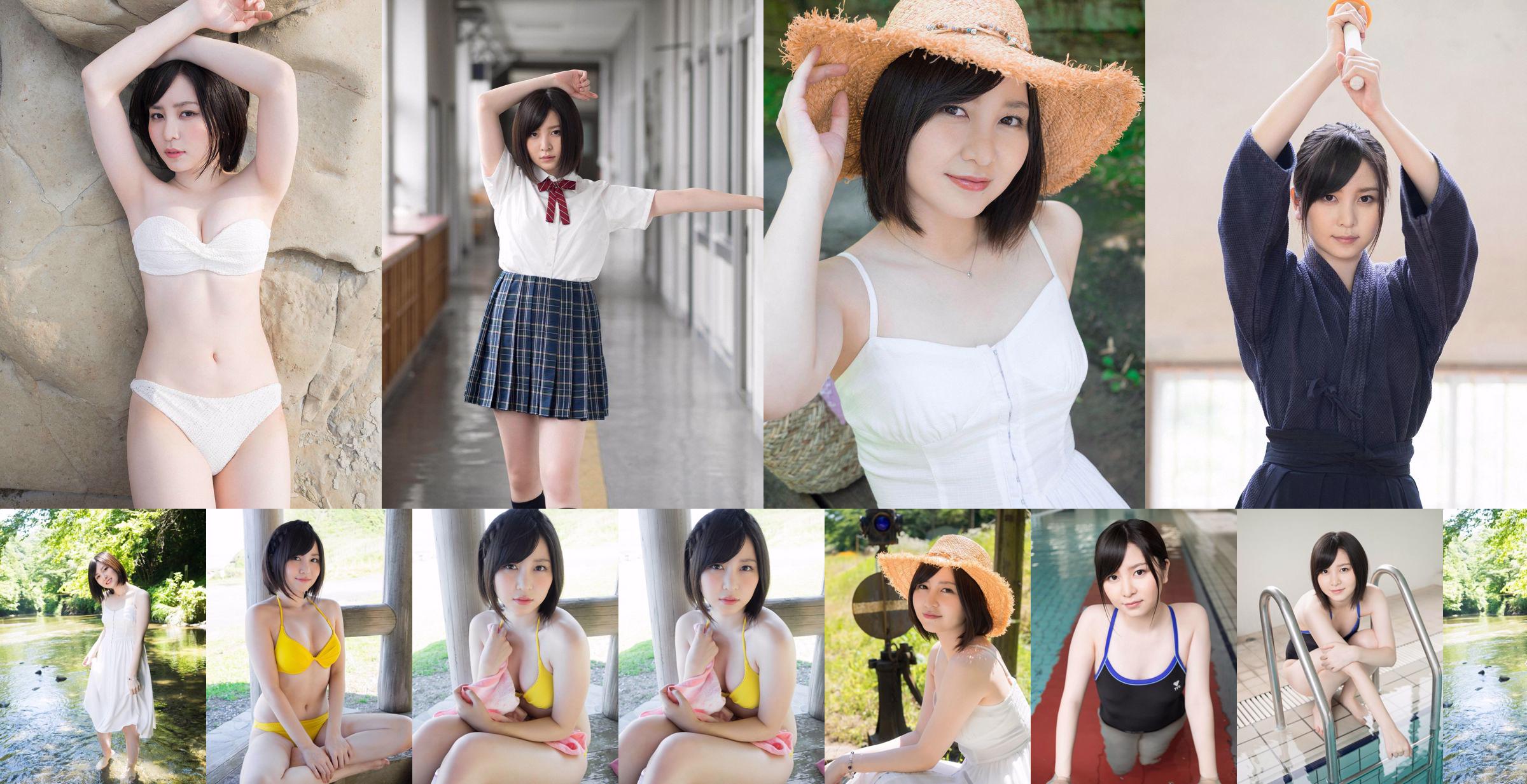 [YS Web] Vol.736 Karen Iwata Karen Iwata No.c95b24 Page 3