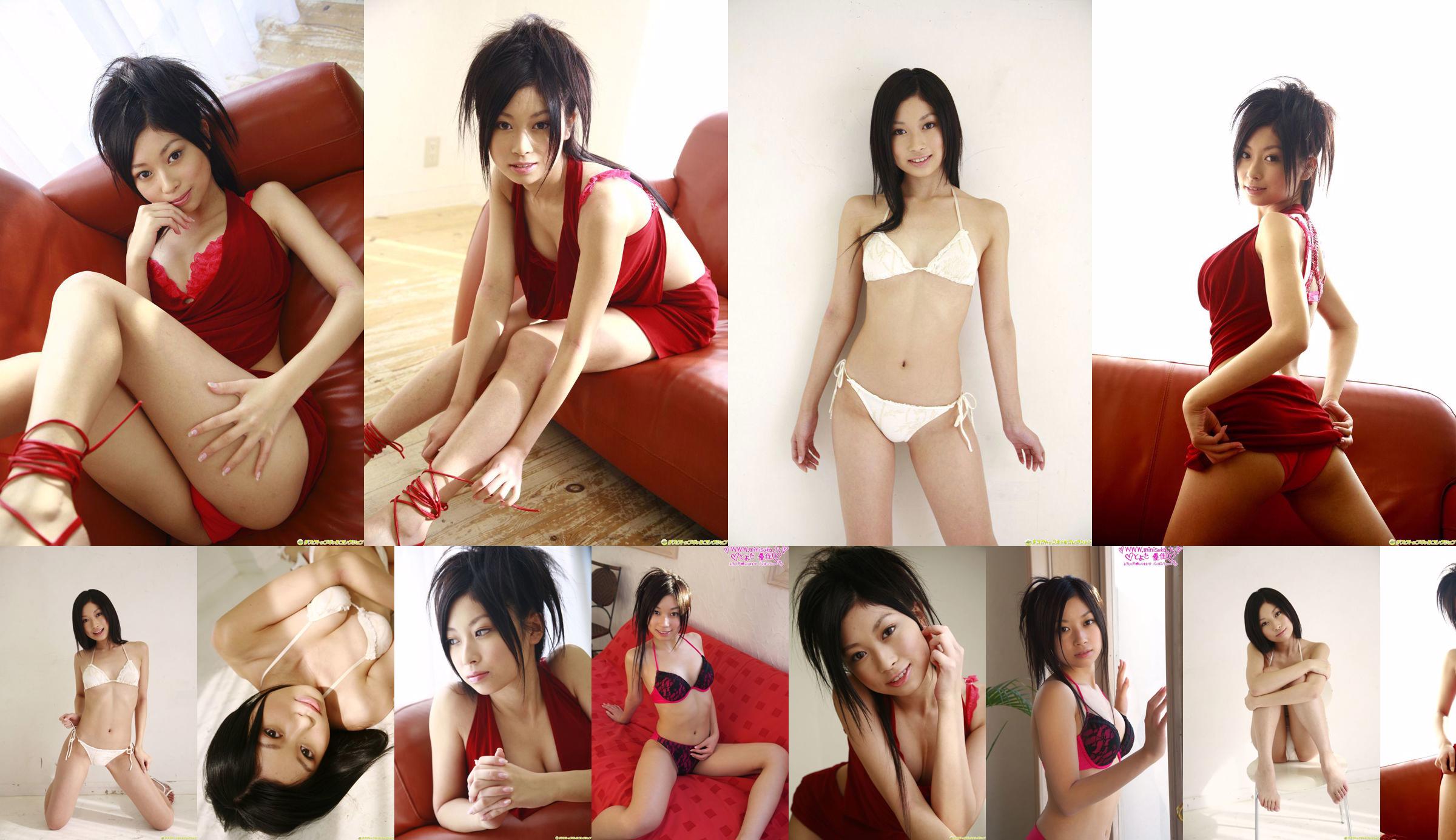 Yuka Toyota Bikini Gadis Sekolah Menengah Aktif [Minisuka.tv] No.ab03b4 Halaman 4