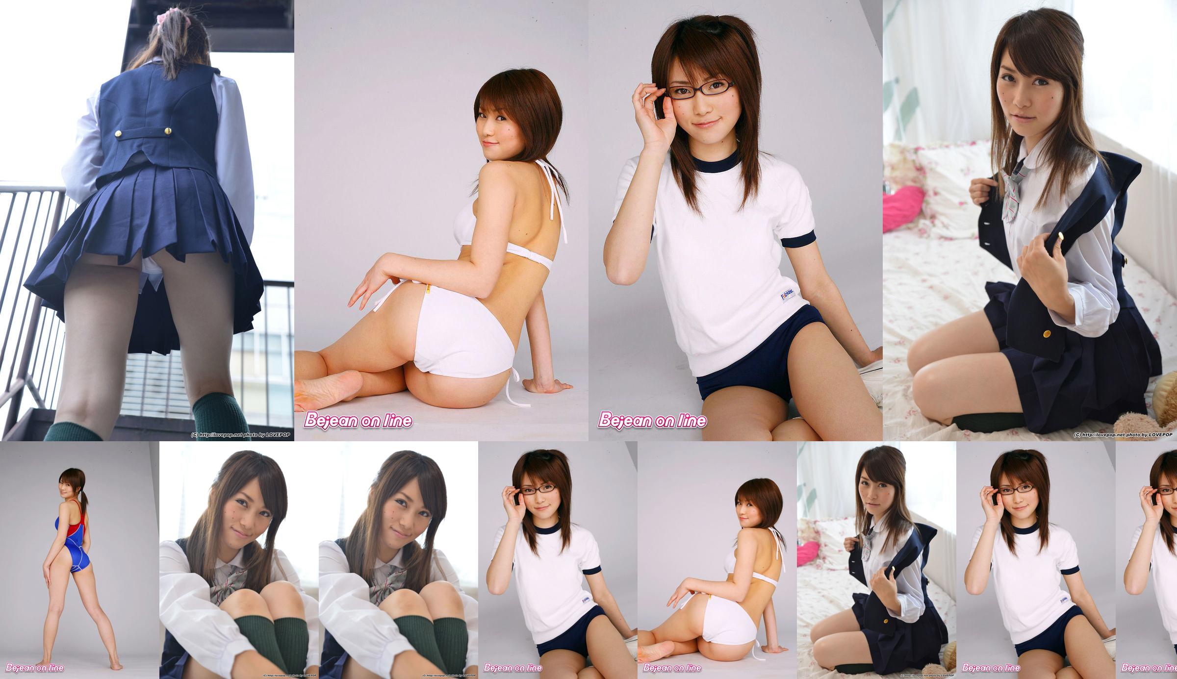 Privado Bejean Jogakkan Ayaka Yamaguchi Ayaka Yamaguchi [Bejean On Line] No.3d7818 Página 1