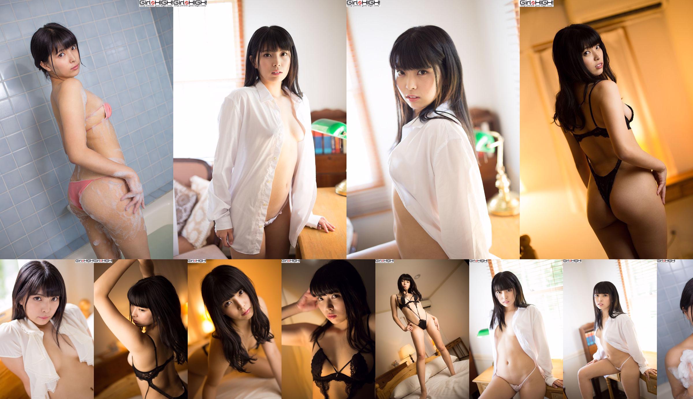 Miharu Mochizuki --buno_039_003 [Girlz-High] No.4fbdaf Page 6