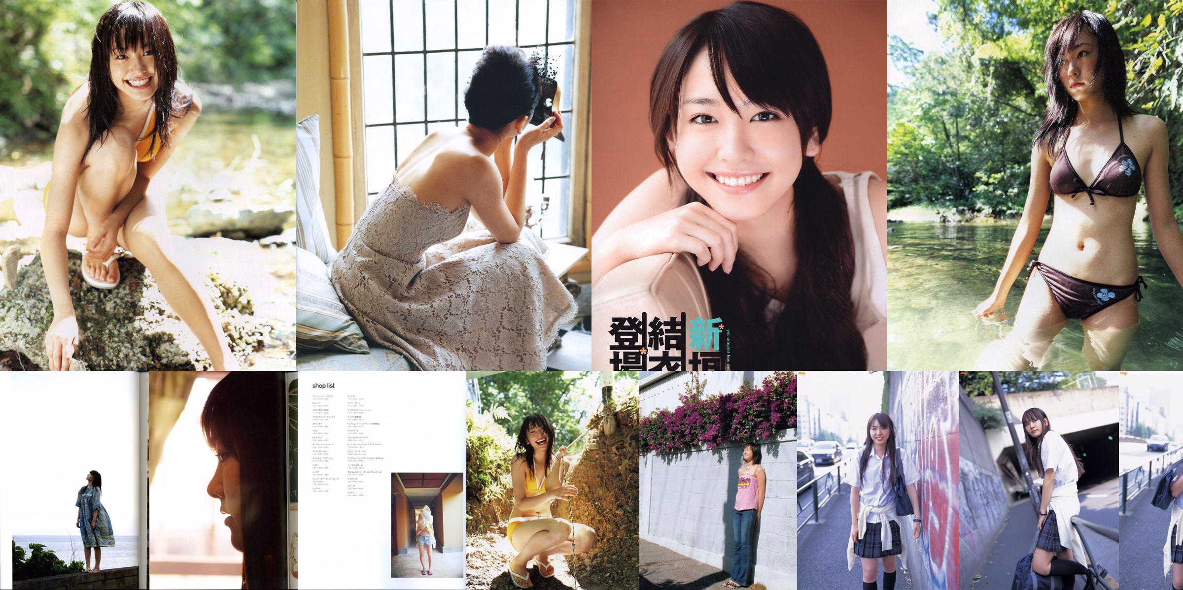 Yui Aragaki "Love Department House" Mi amado Madori No.82e978 Página 23