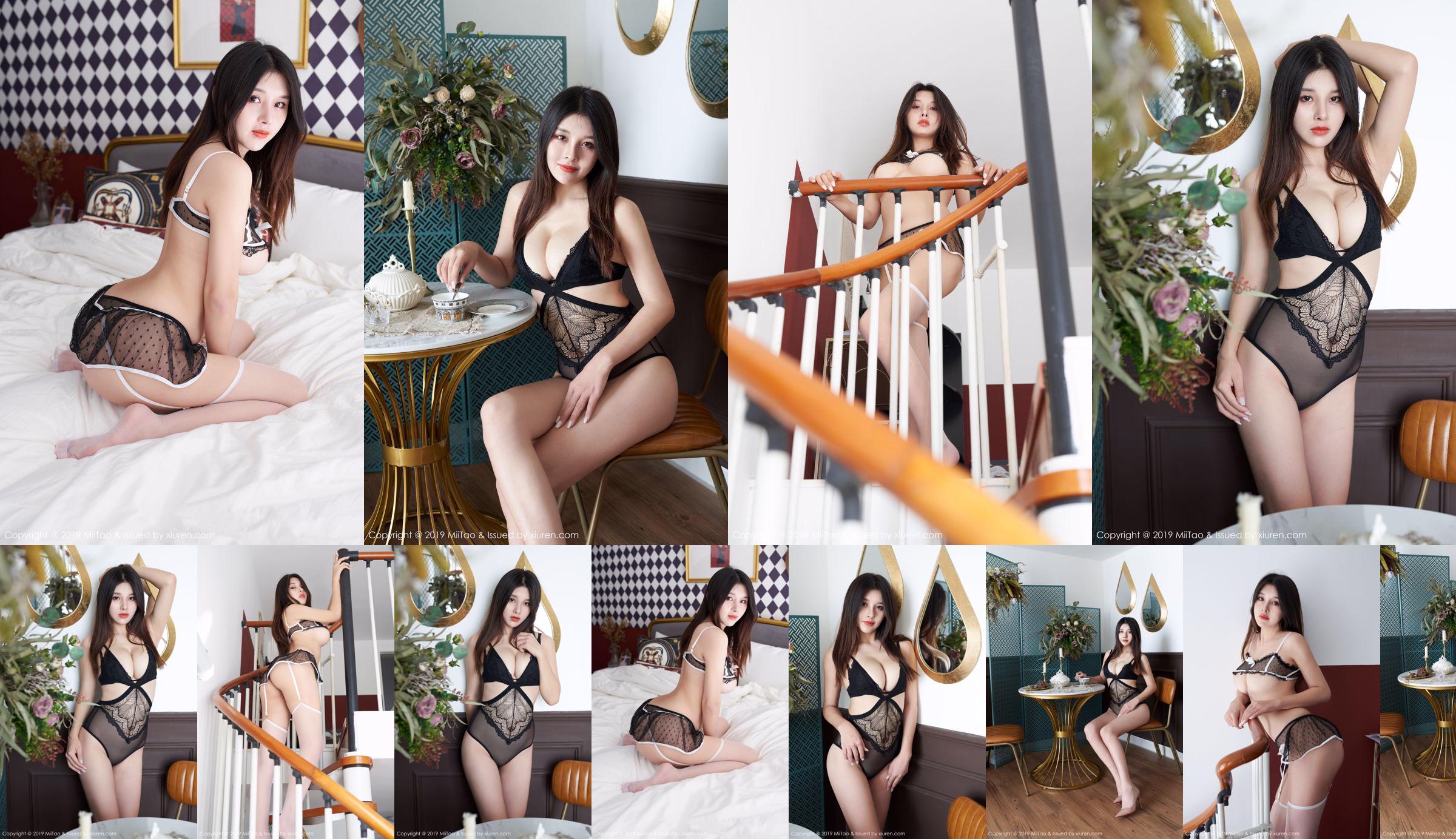 Yangyang Yyang "Labbra sexy, completamente culo" [Peach Club MiiTao] VOL.137 No.96b2ce Pagina 1