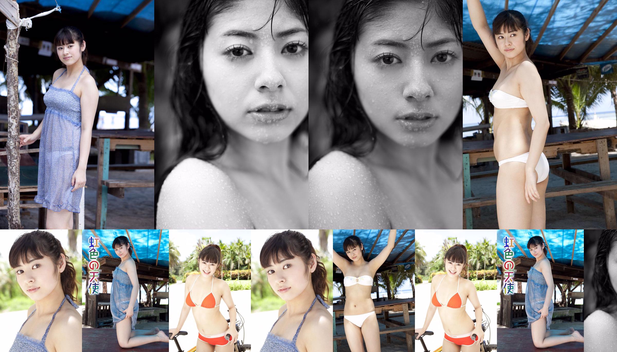 Yamamoto Maki / Yamamoto Maki "Rainbow no Angel" Parte 1 [Image.tv] No.17b651 Pagina 1