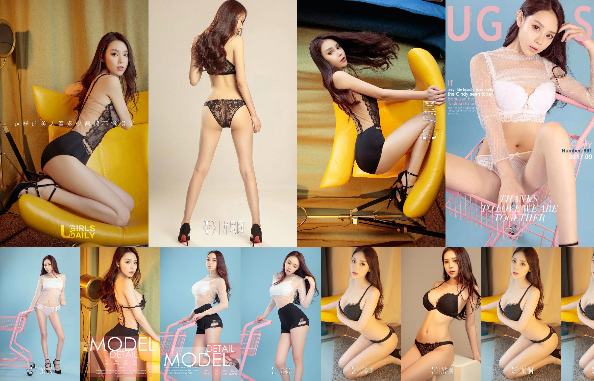 Cindy "The Throbbing of the Curve" [Ugirls] NO.861 No.161910 Pagina 1