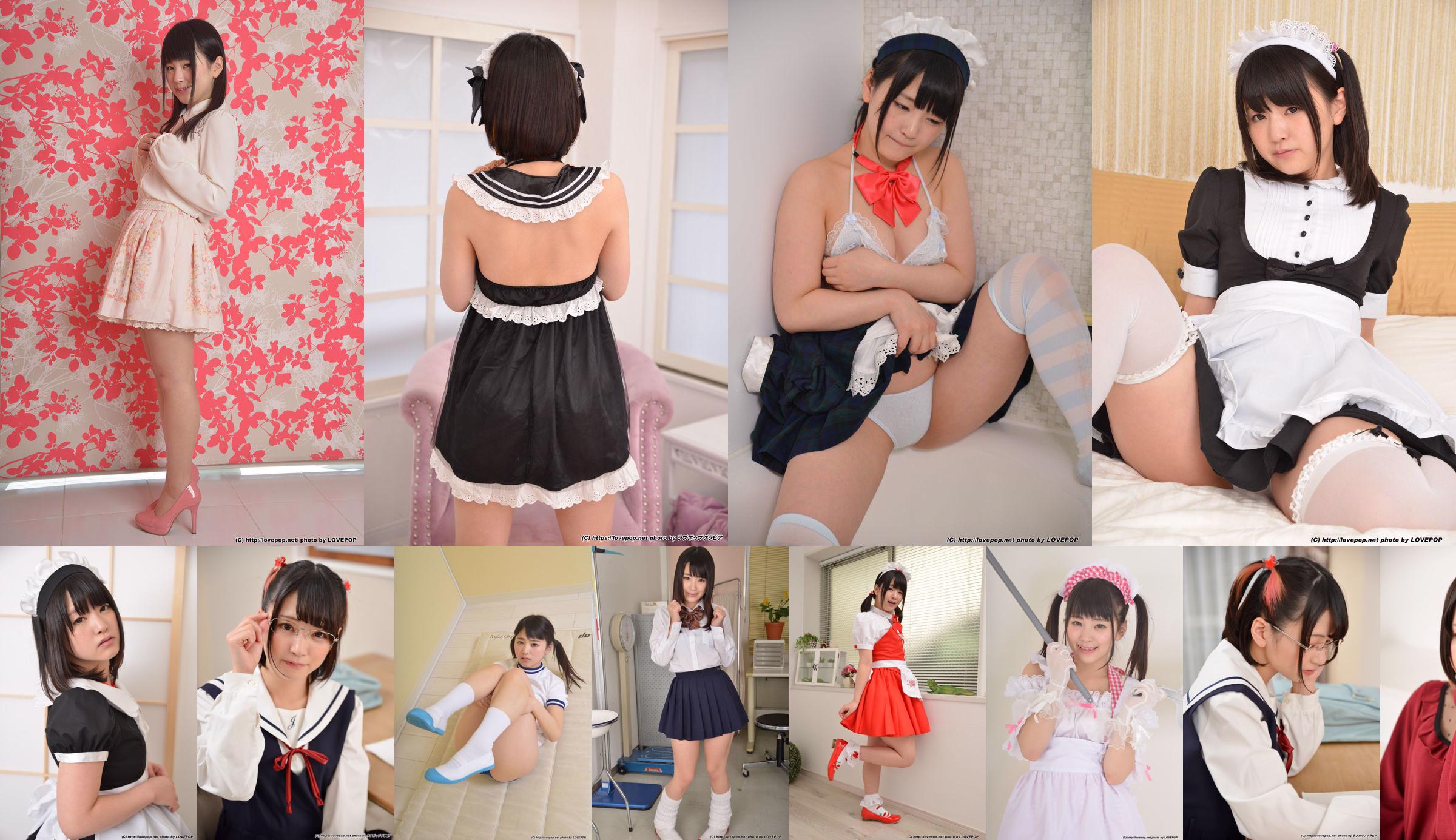 Tsuna Kimura (MAID) Photoset 05 [LOVEPOP] No.bc1f2b Halaman 5