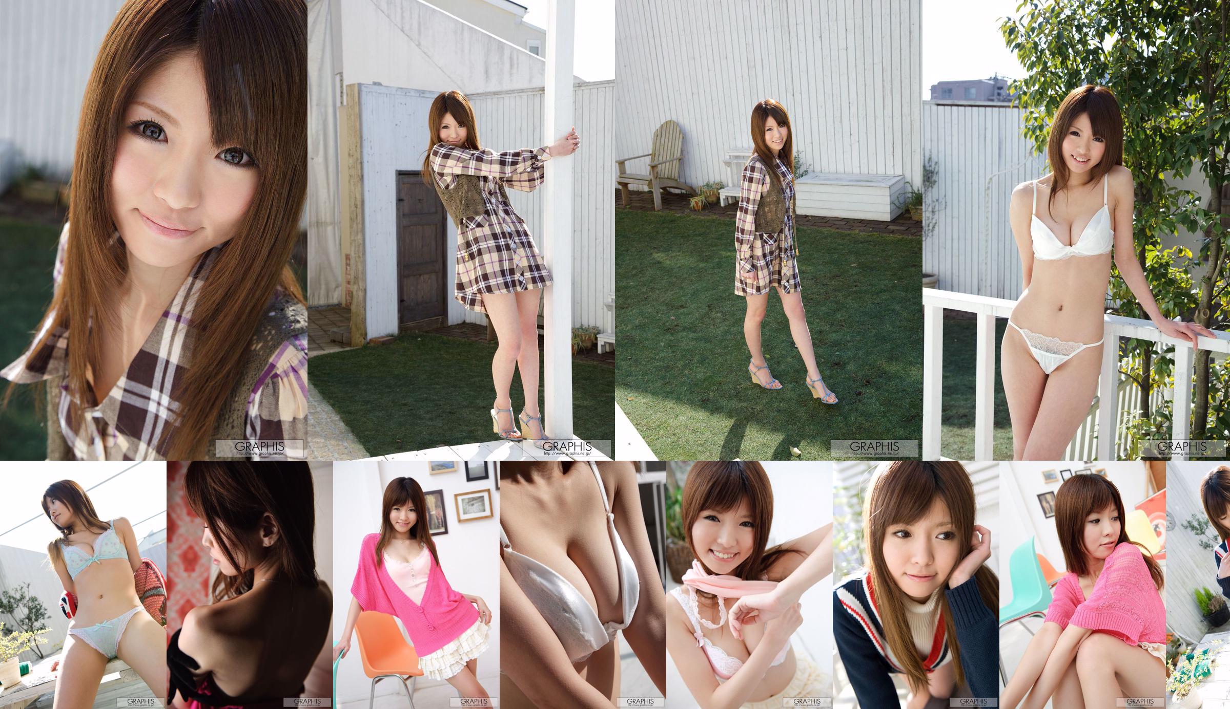 Miho Inamura [Graphis] Gravure Pertama No.a4e665 Halaman 1