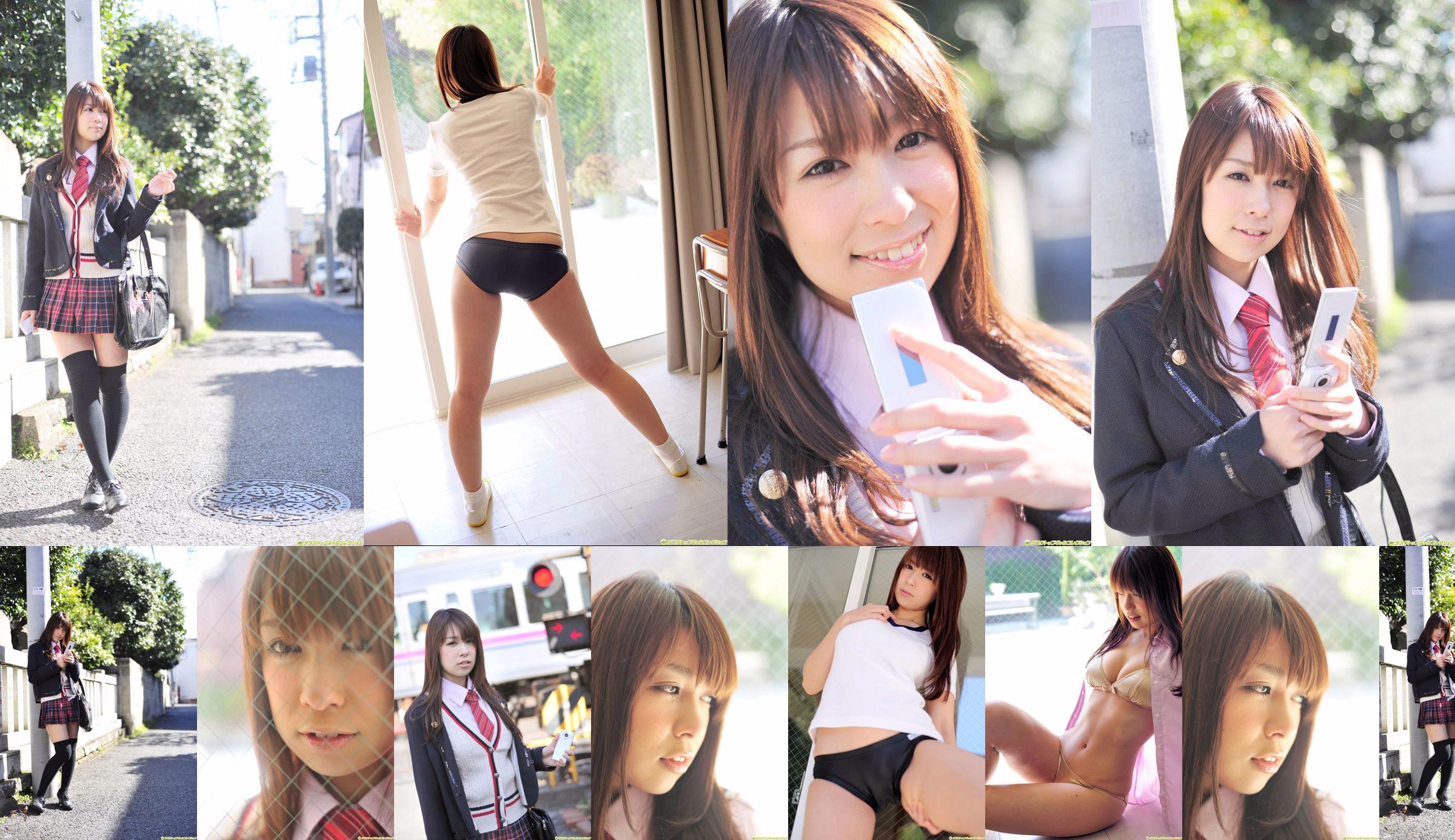 [DGC] NO.955 Maaya Maaya Uniform Beautiful Girl Heaven No.0626f6 Página 22