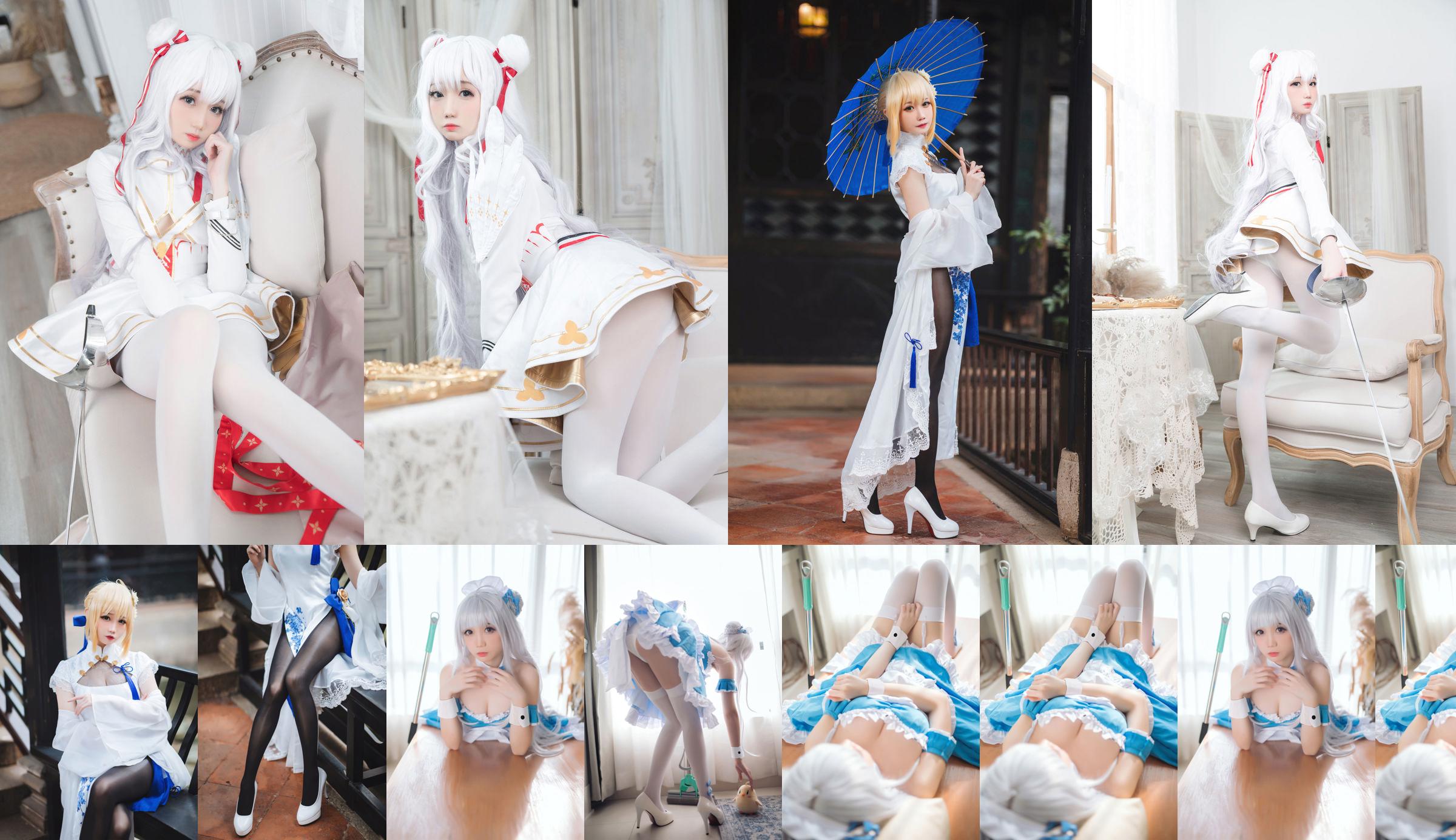 [ภาพถ่าย Net Red COSER] ถ่านตุ๋น - Little Swan Maid No.ba5a73 หน้า 1