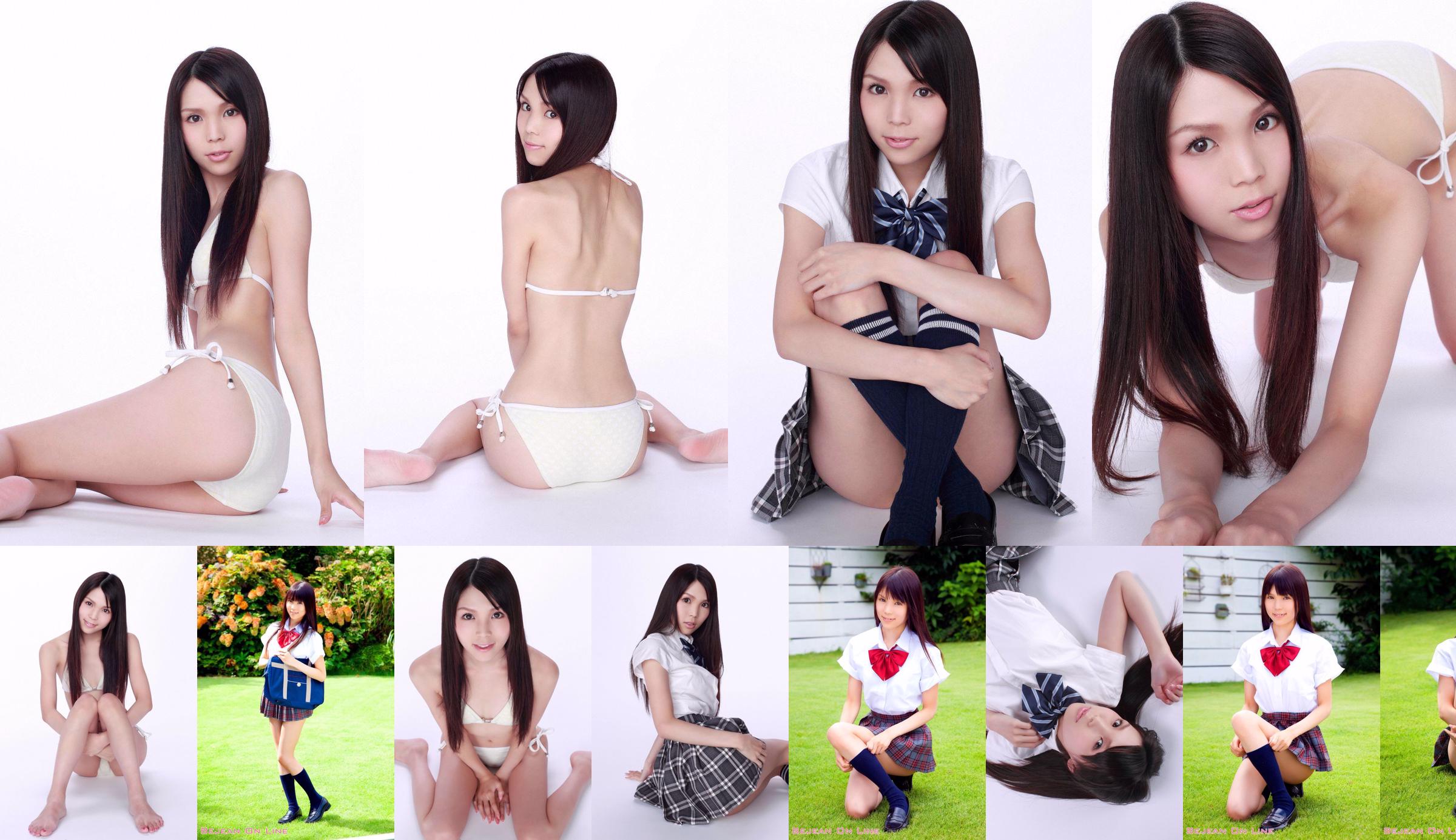 Privat Bejean Jogakkan Mariko Toki Mariko Toki [Bejean Online] No.7656ed Seite 2