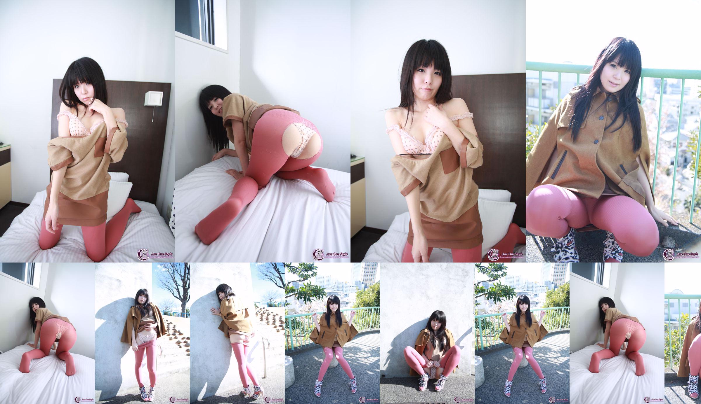 [X-City] Ane One Style Nr. 070 Sakura Setana / Riku Kagawa Sena Sakura No.0a01e3 Seite 3