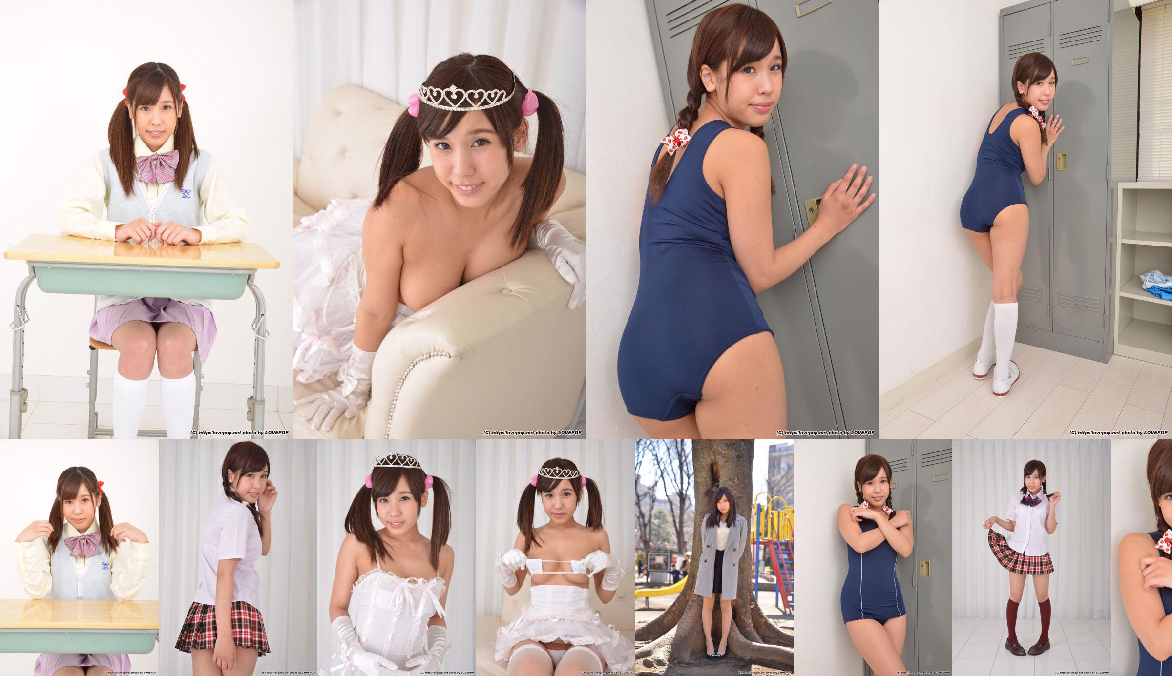 Ruru Aizawa Ruru Aizawa / Ruru Aizawa Set03 [LovePop] No.0f3089 Pagina 1