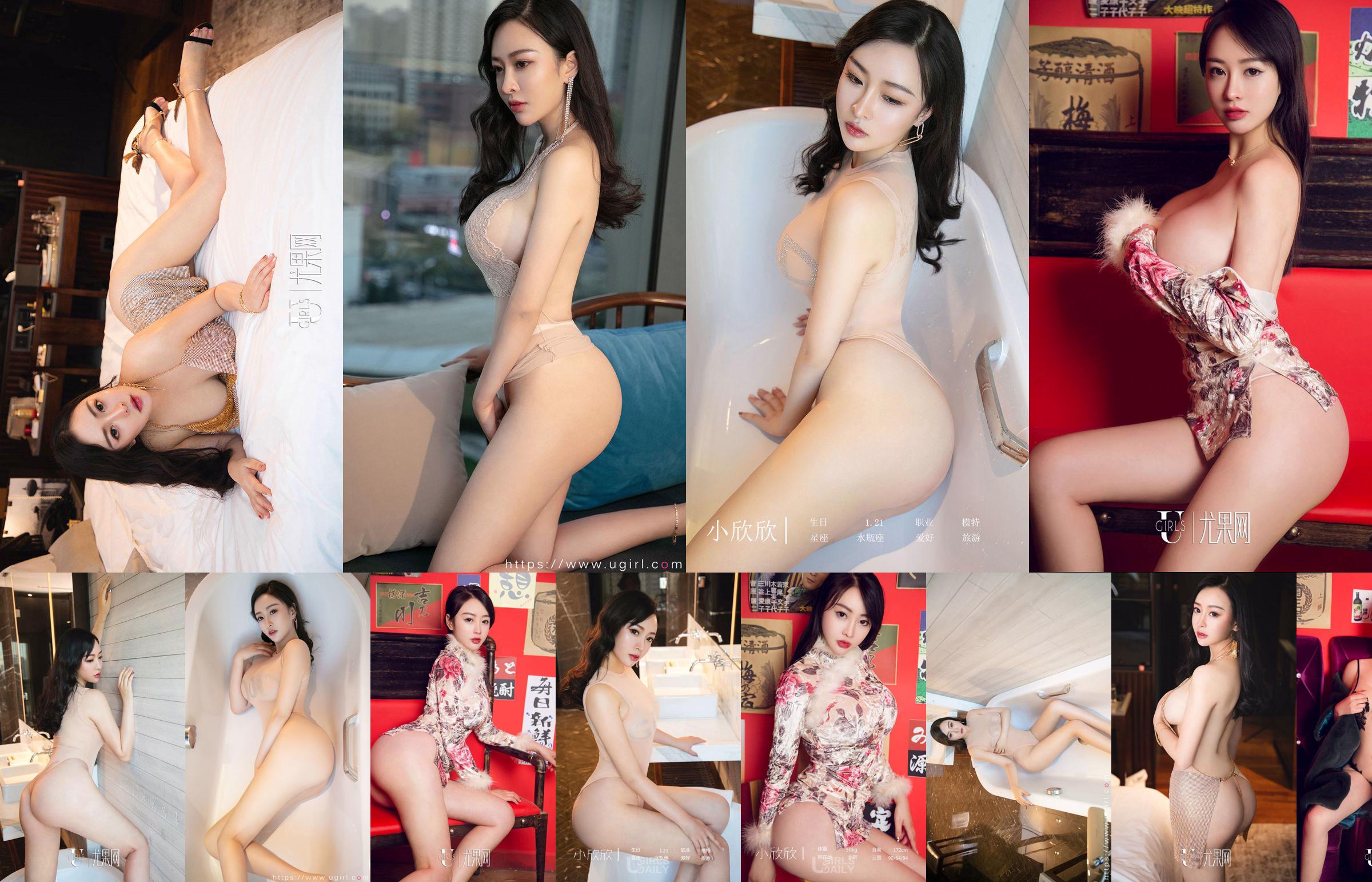 [爱尤物Ugirls] NO.2015 Meng Tian & Xiao Xinxin & Zhang Zixi & Meng Qi & Xin Yi & Mao COCO & Jennanni_Jen flirten mit der Menge No.4ad2ee Seite 5