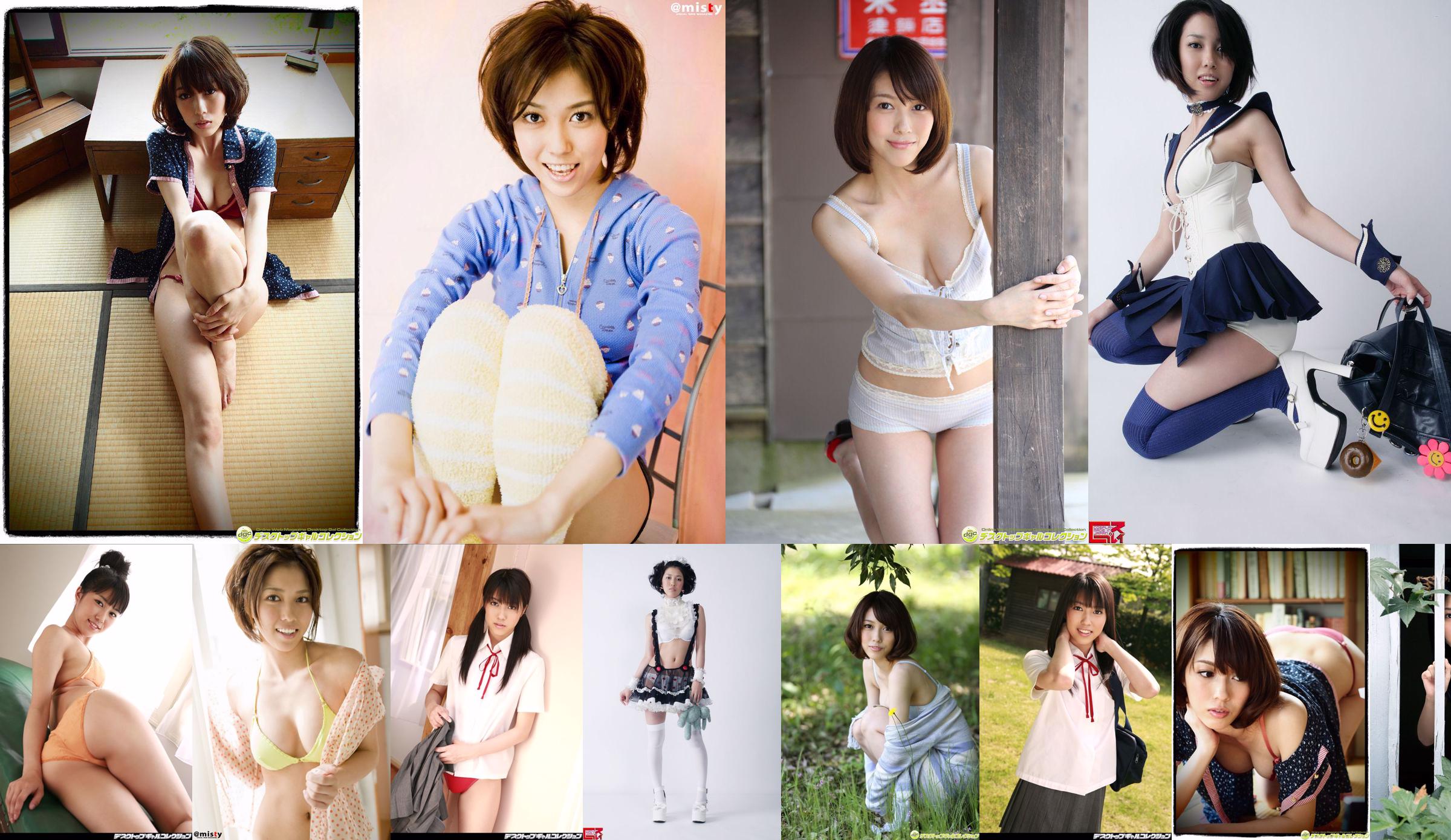 Tang Siqi "The Sexy Temptation of" Chest Chung "" [XINGYAN] Vol.074 No.add585 หน้า 12